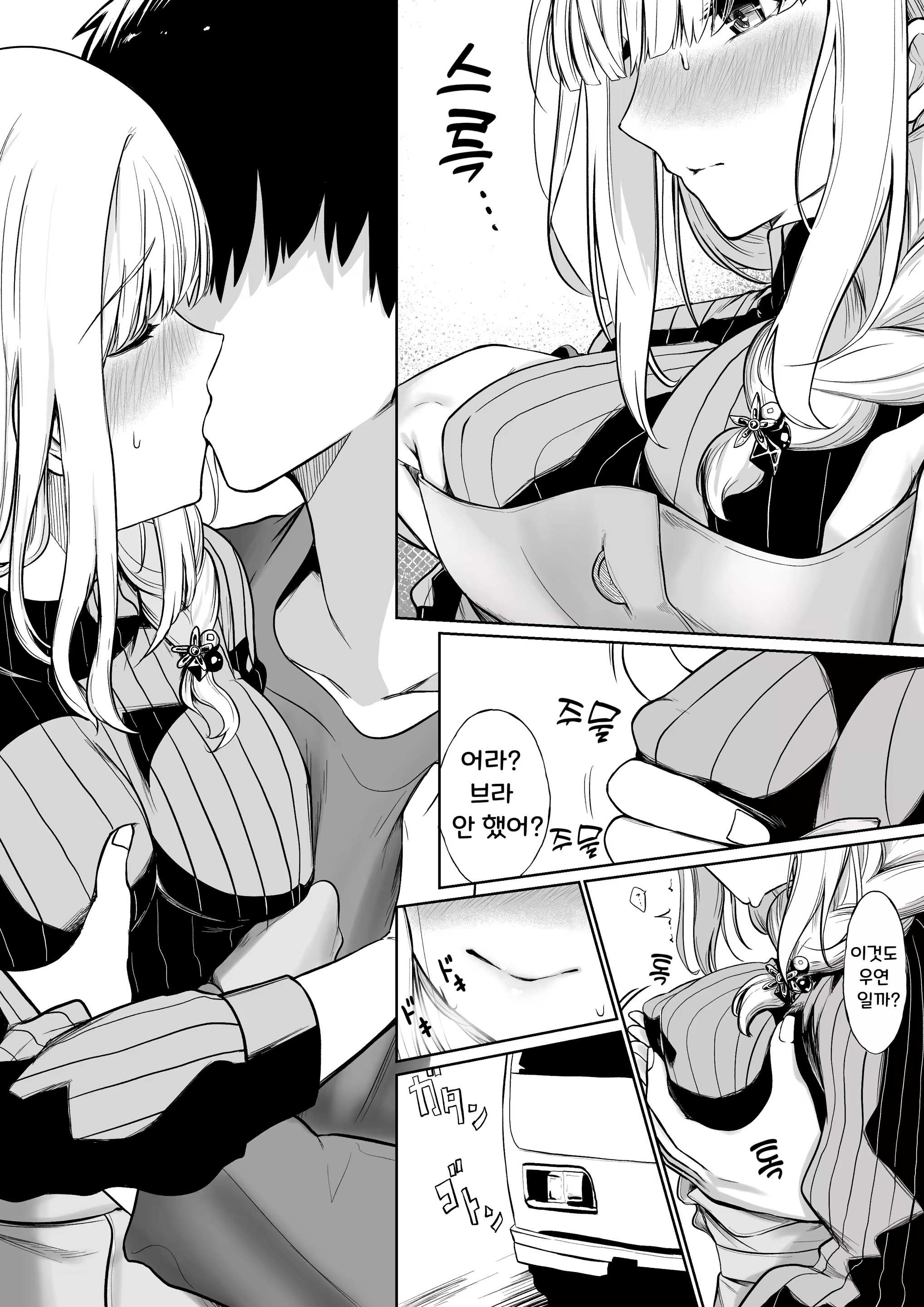 Content 3296402 - 9 페이지