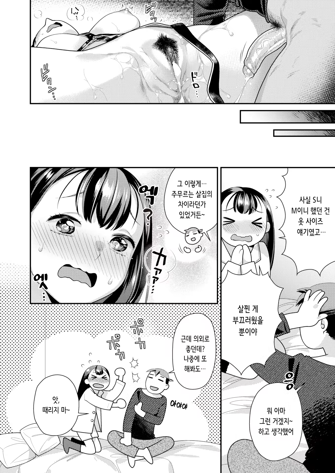 Content 3296409 - 24 페이지