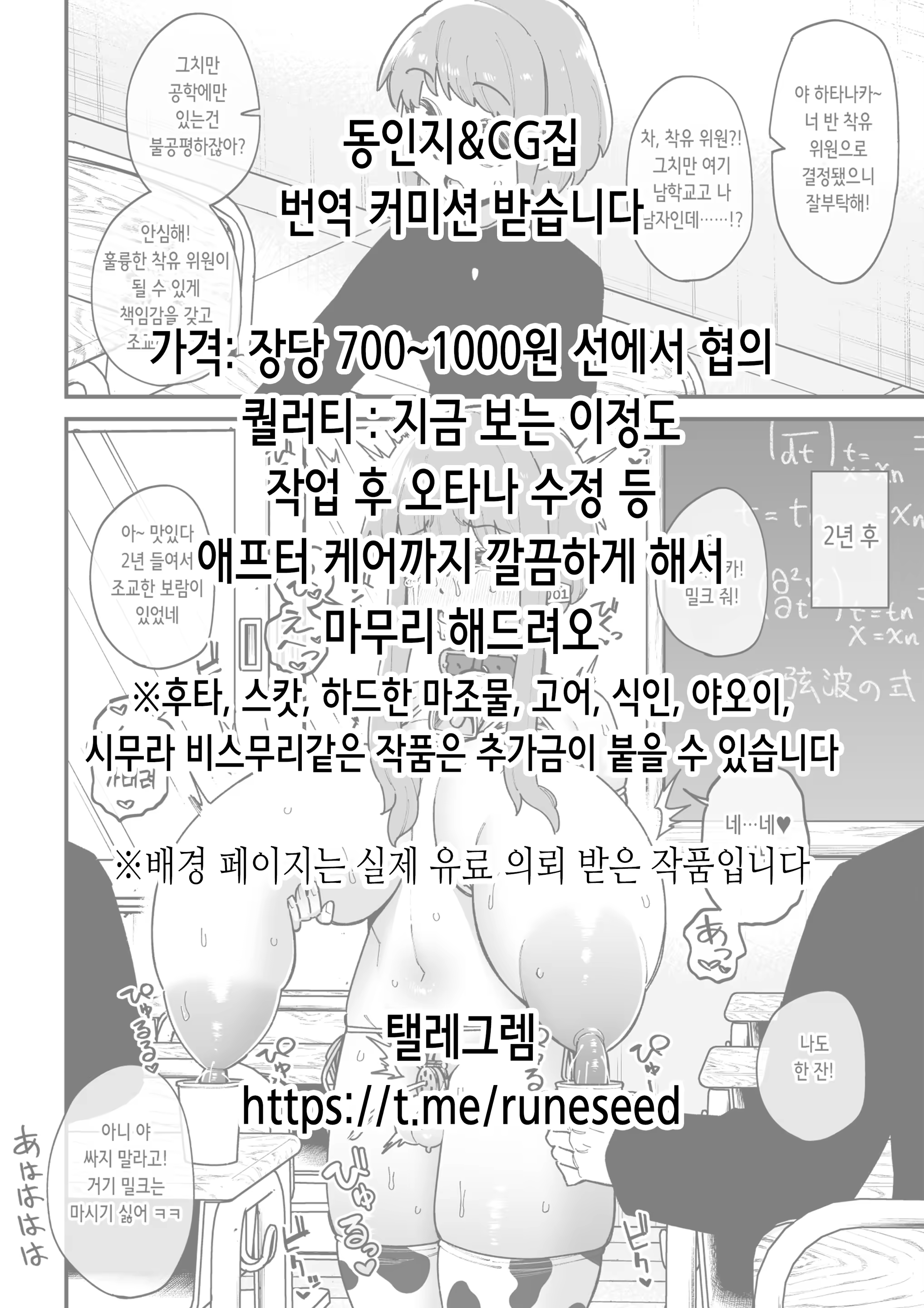Content 3296409 - 26 페이지