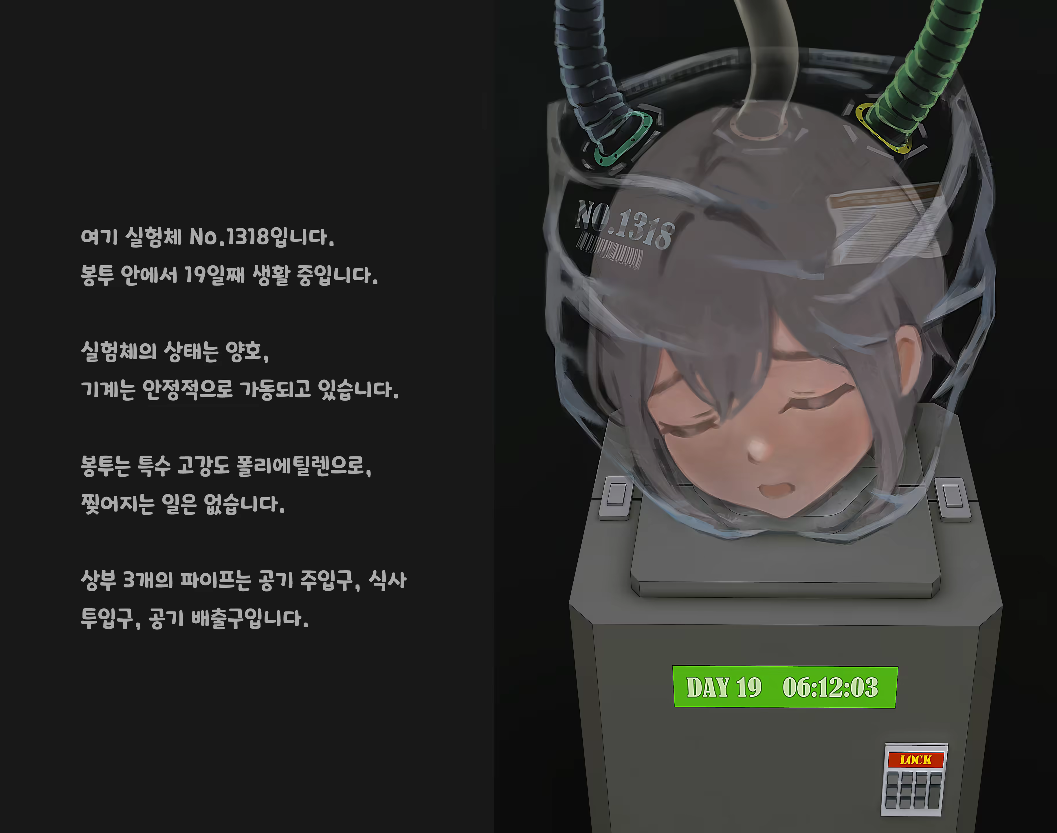Content 3296504 - 161 페이지