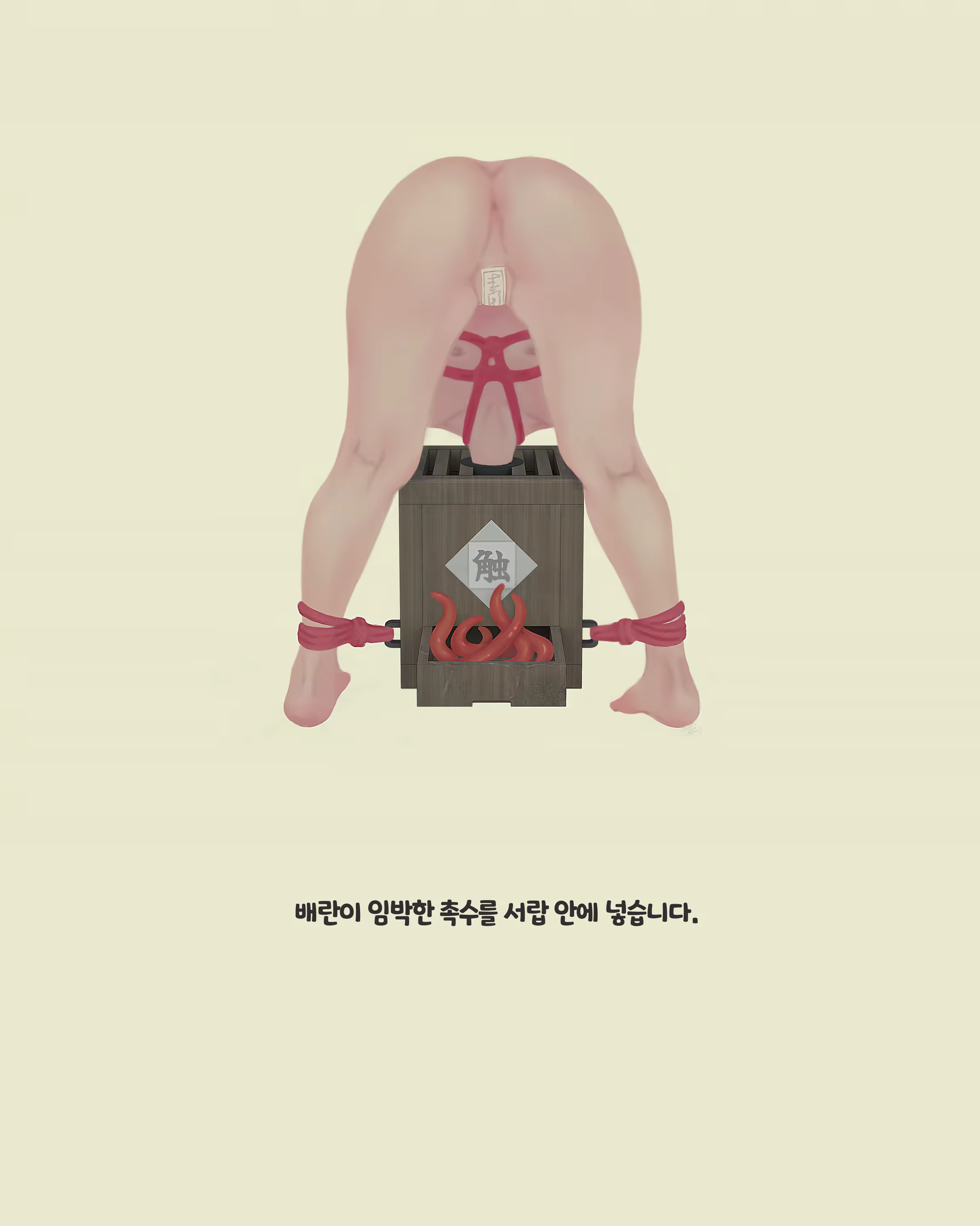 Content 3296504 - 278 페이지