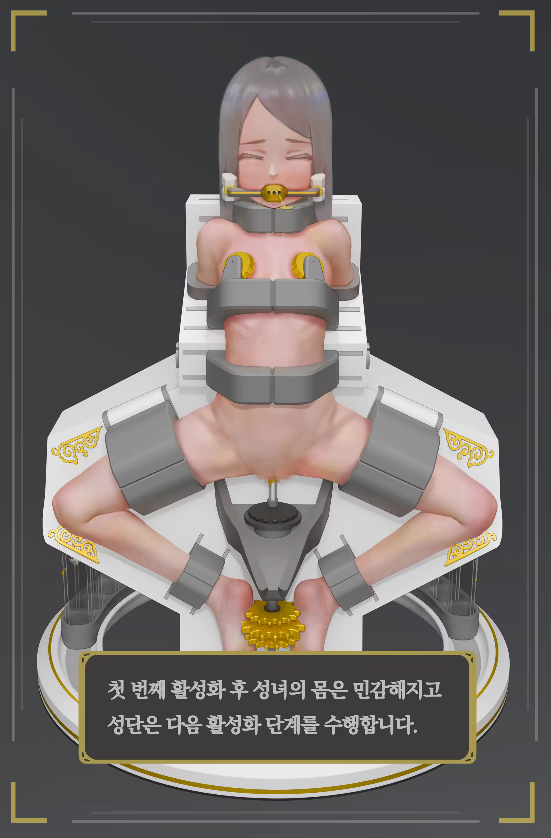 Content 3296504 - 348 페이지