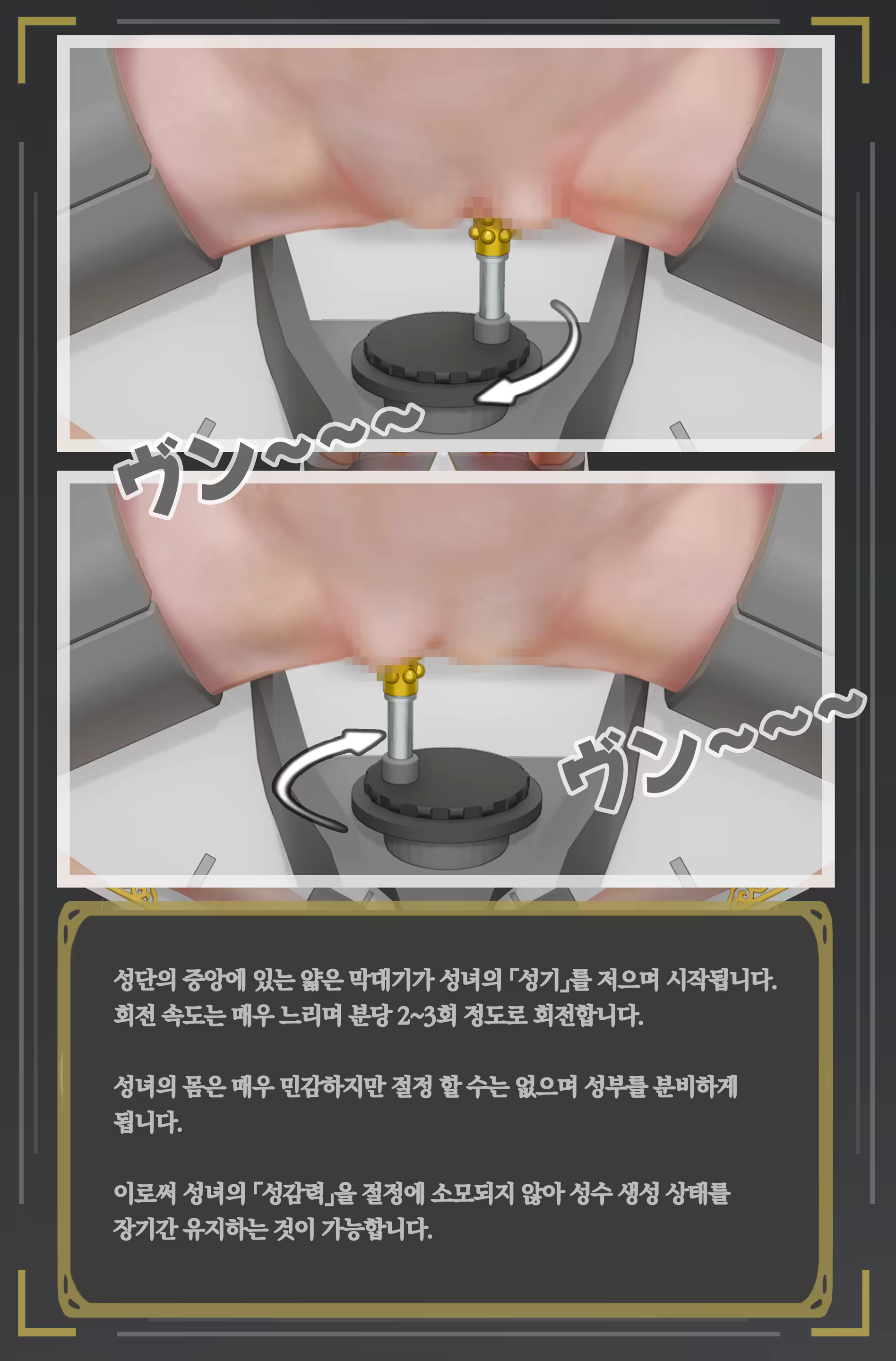 Content 3296504 - 358 페이지