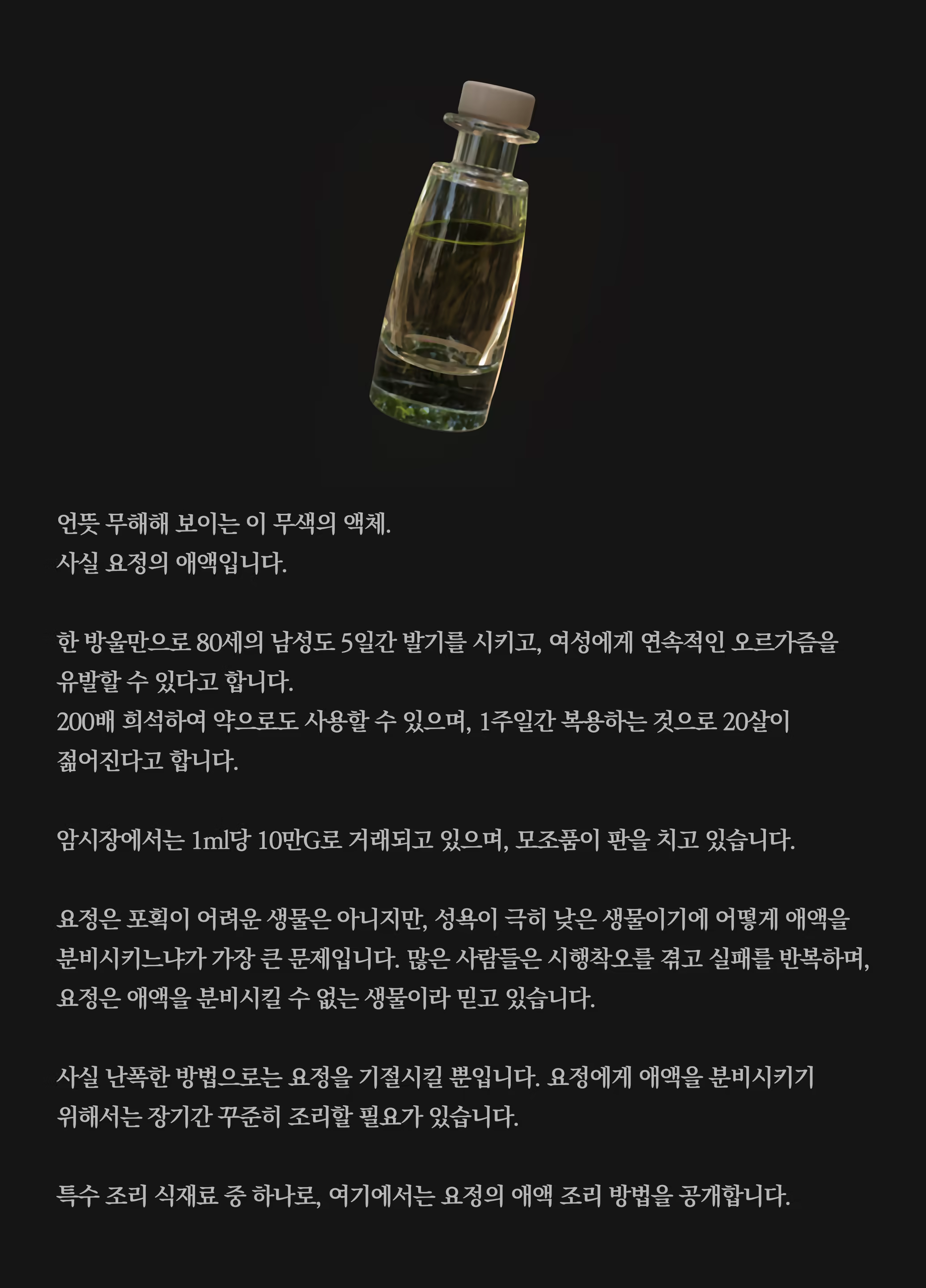 Content 3296504 - 389 페이지