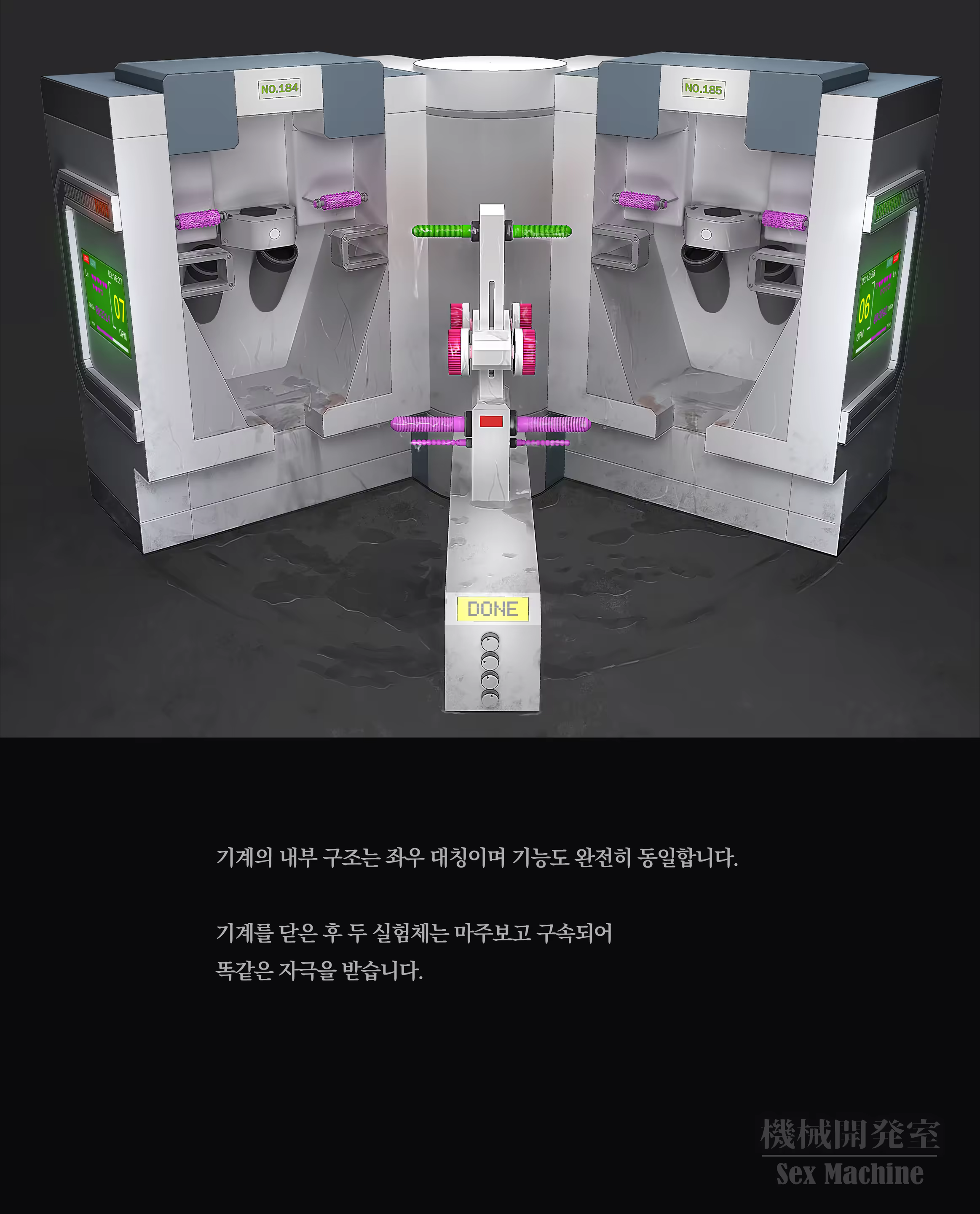Content 3296504 - 93 페이지