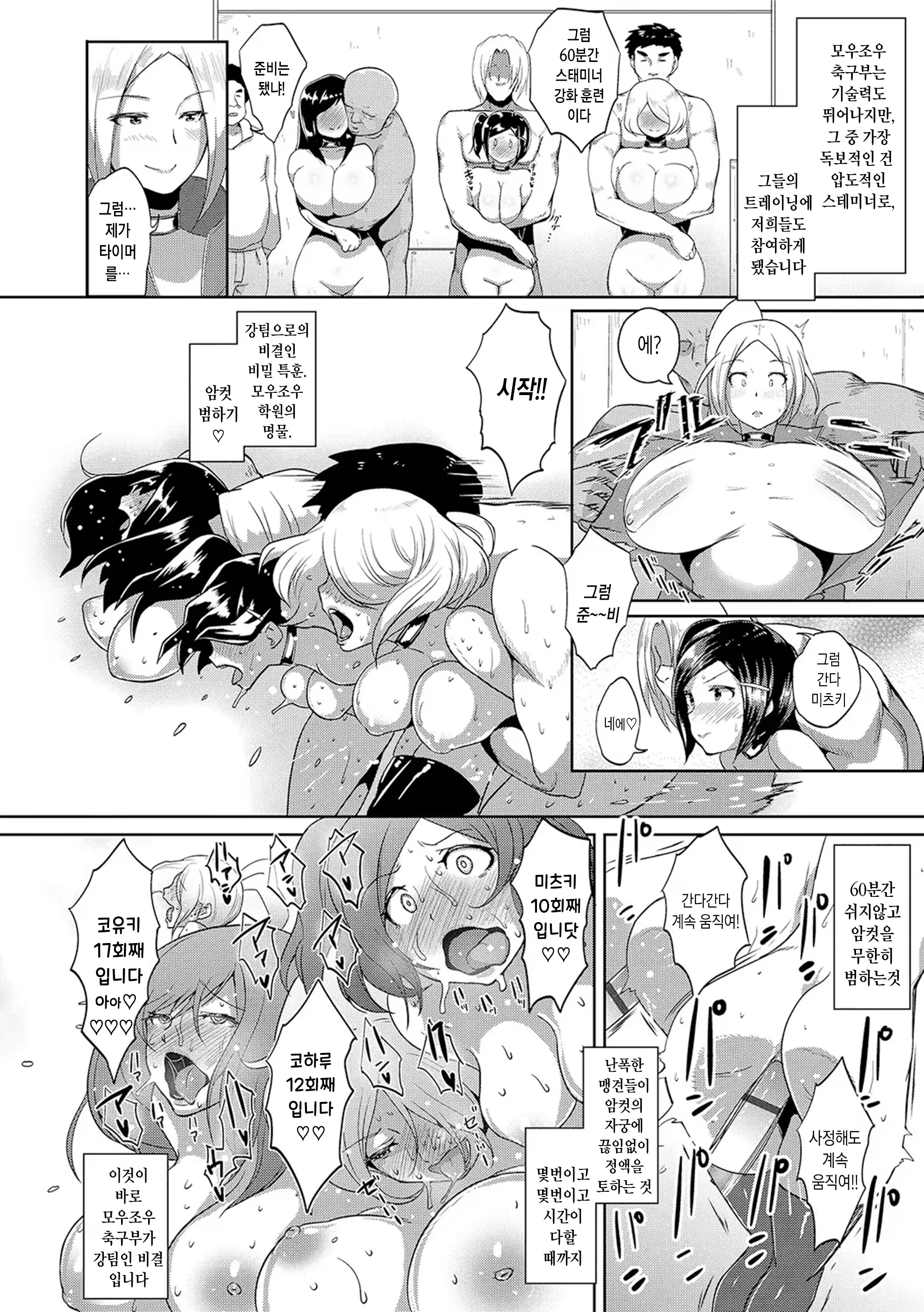 Content 3296583 - 100 페이지