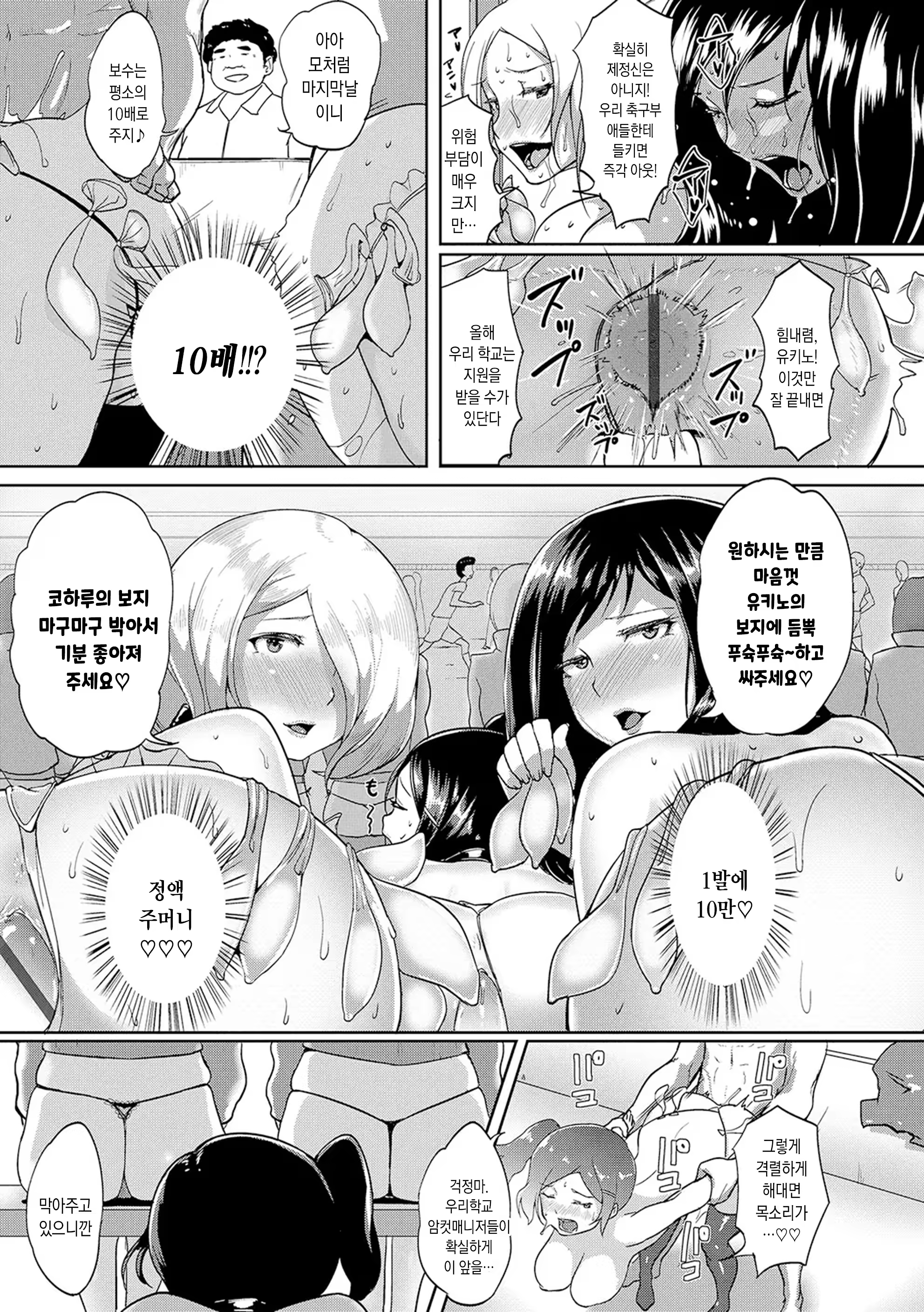Content 3296583 - 105 페이지