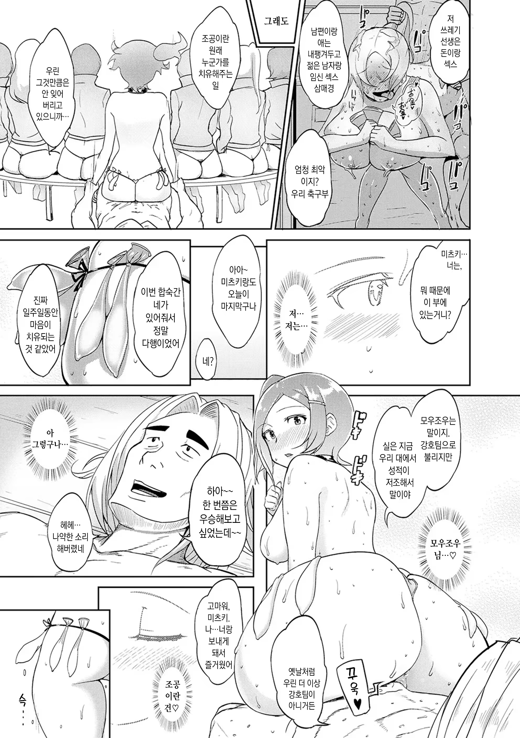 Content 3296583 - 107 페이지