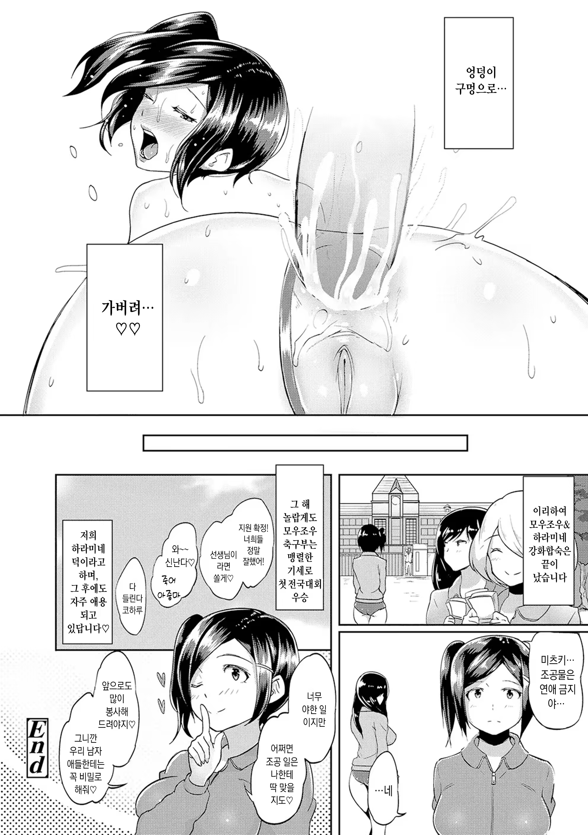 Content 3296583 - 110 페이지