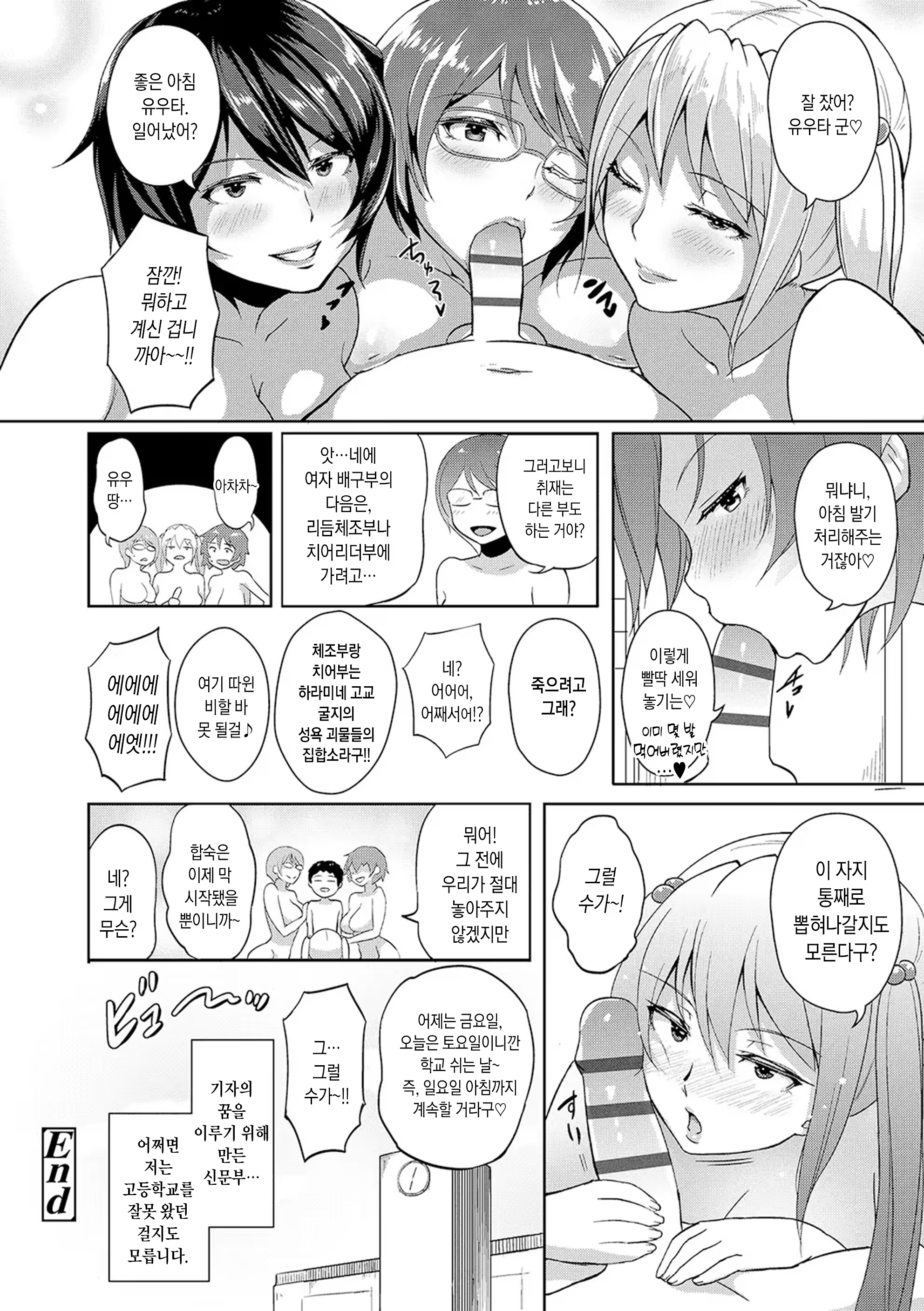 Content 3296583 - 136 페이지