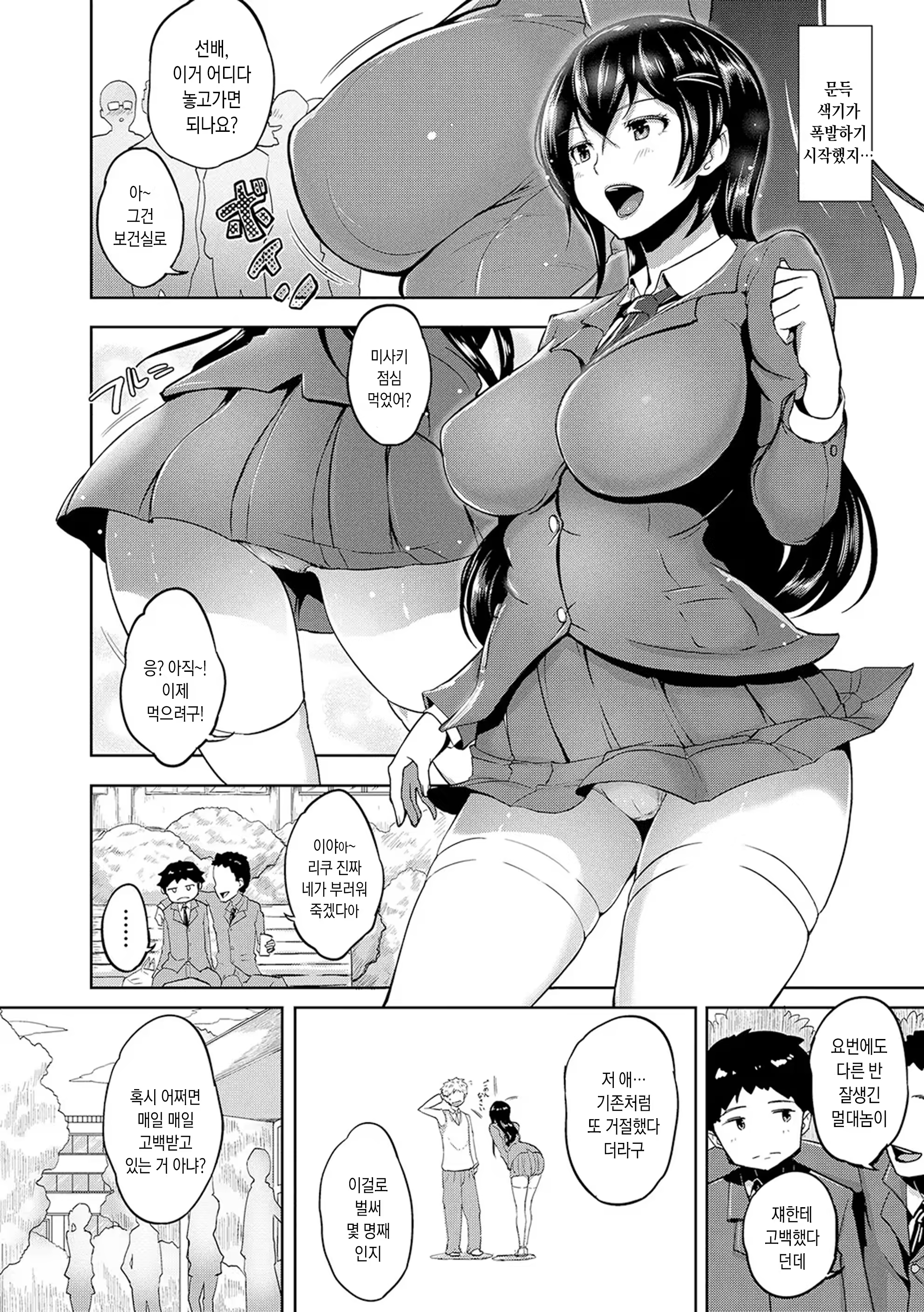 Content 3296583 - 158 페이지