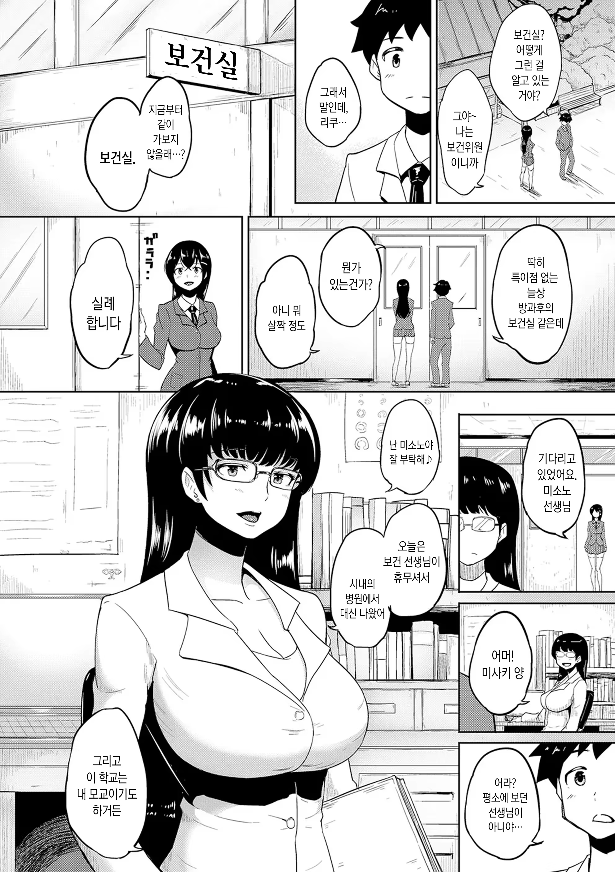 Content 3296583 - 162 페이지