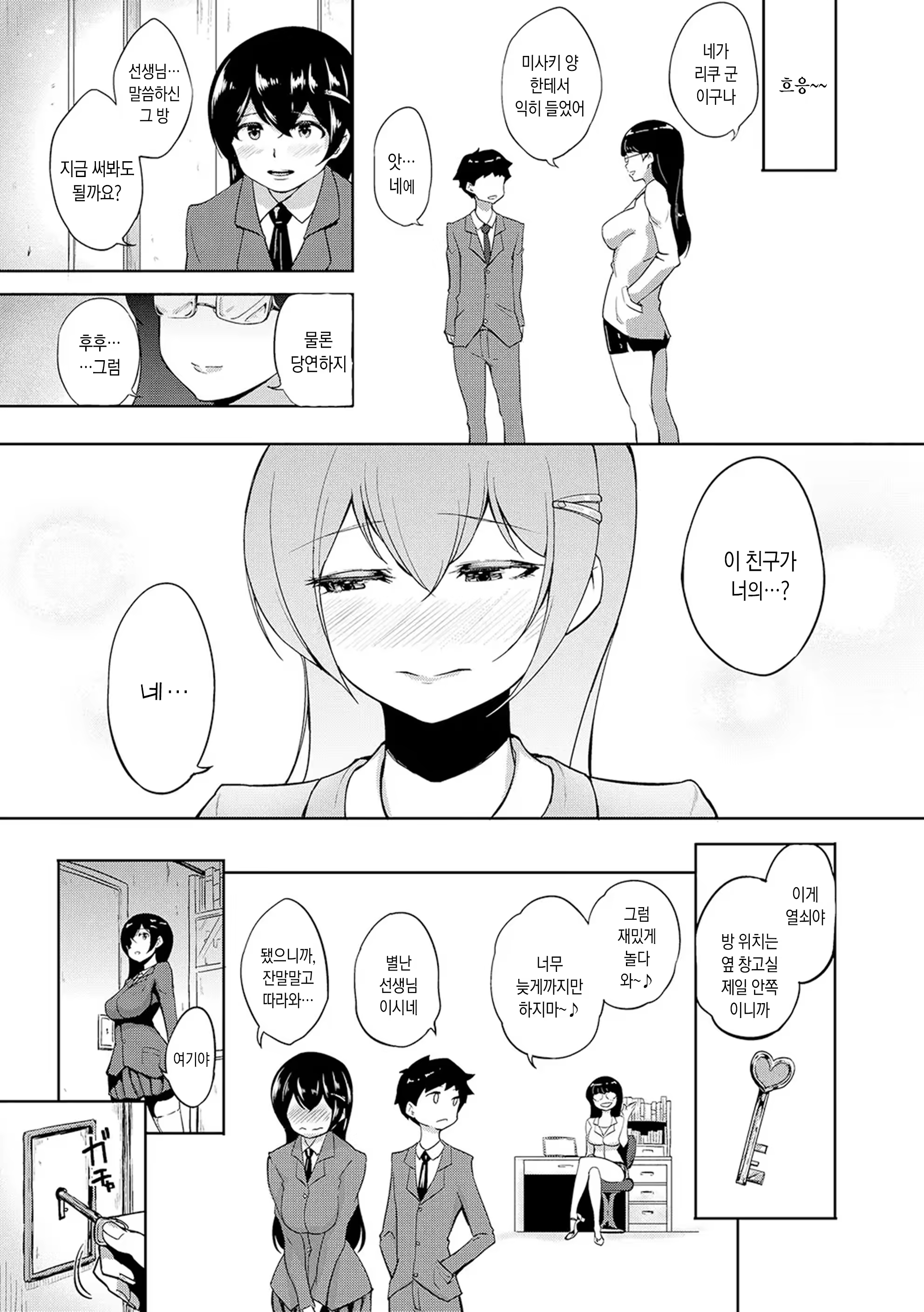 Content 3296583 - 163 페이지