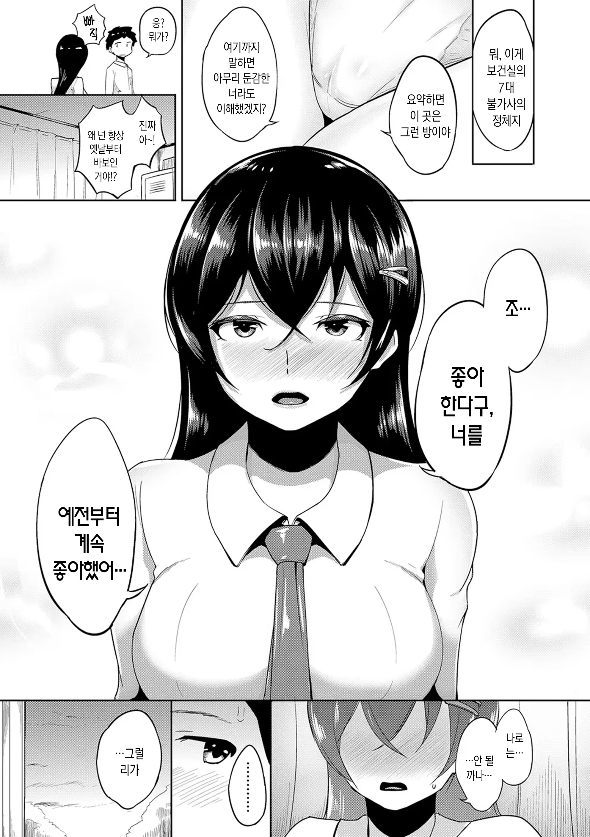 Content 3296583 - 165 페이지