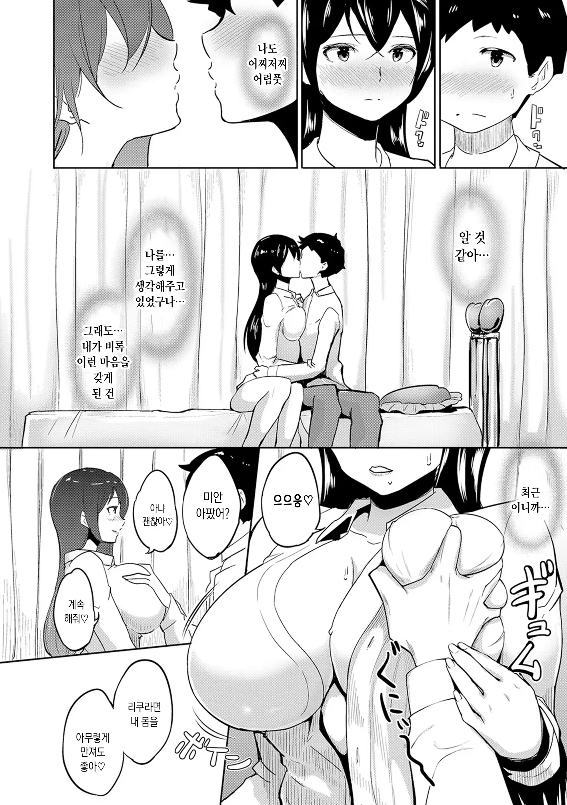 Content 3296583 - 166 페이지