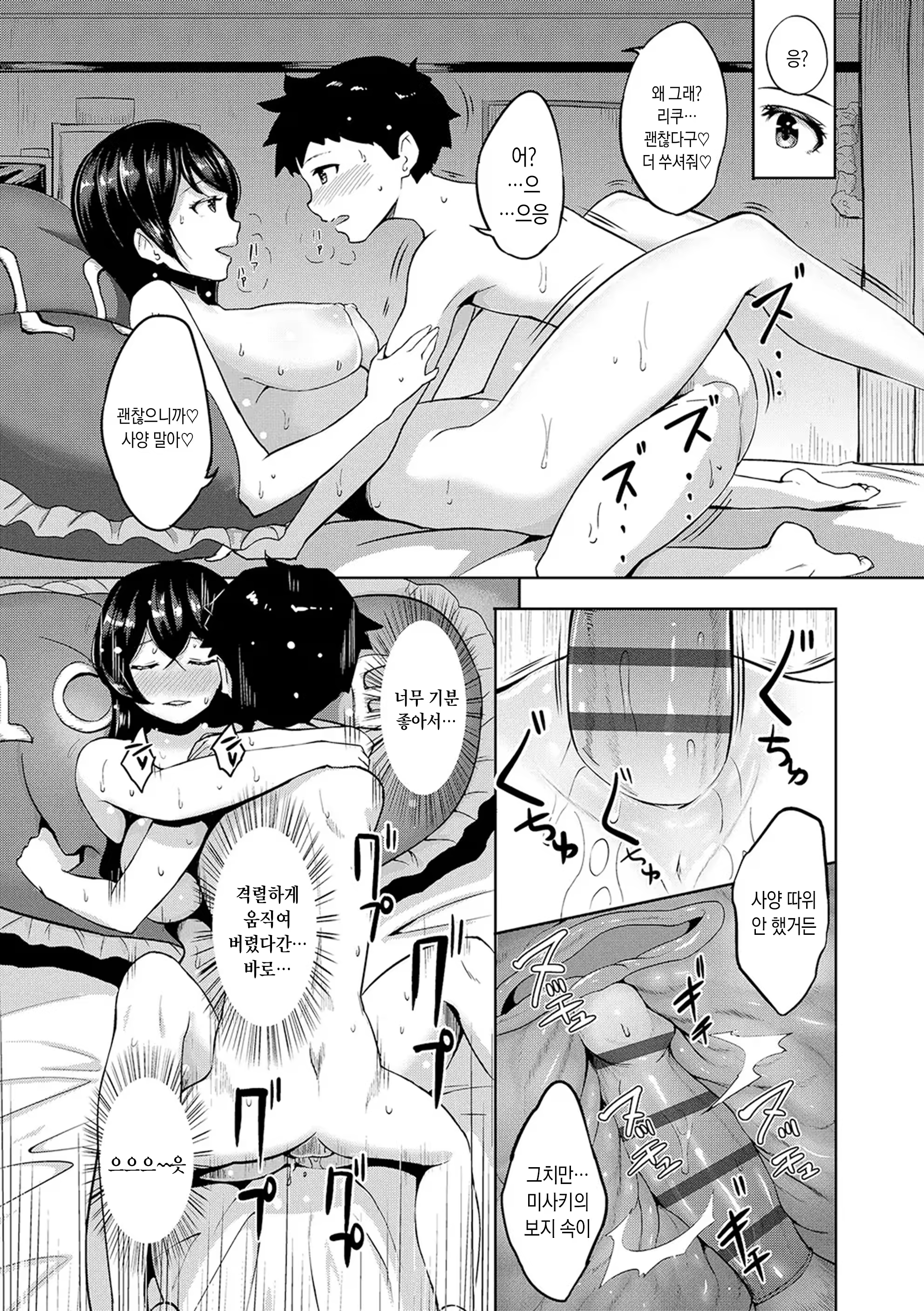 Content 3296583 - 169 페이지
