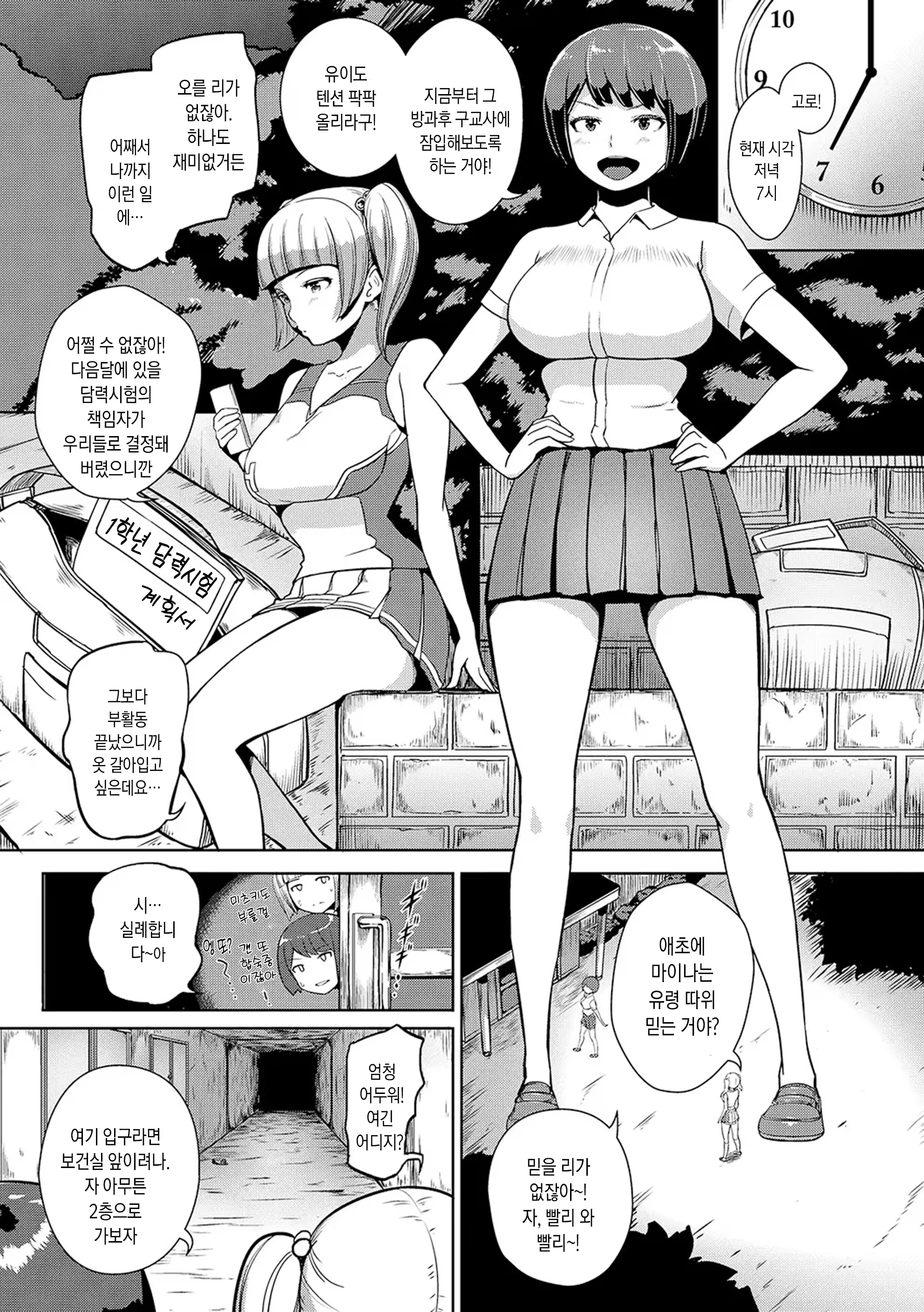 Content 3296583 - 183 페이지