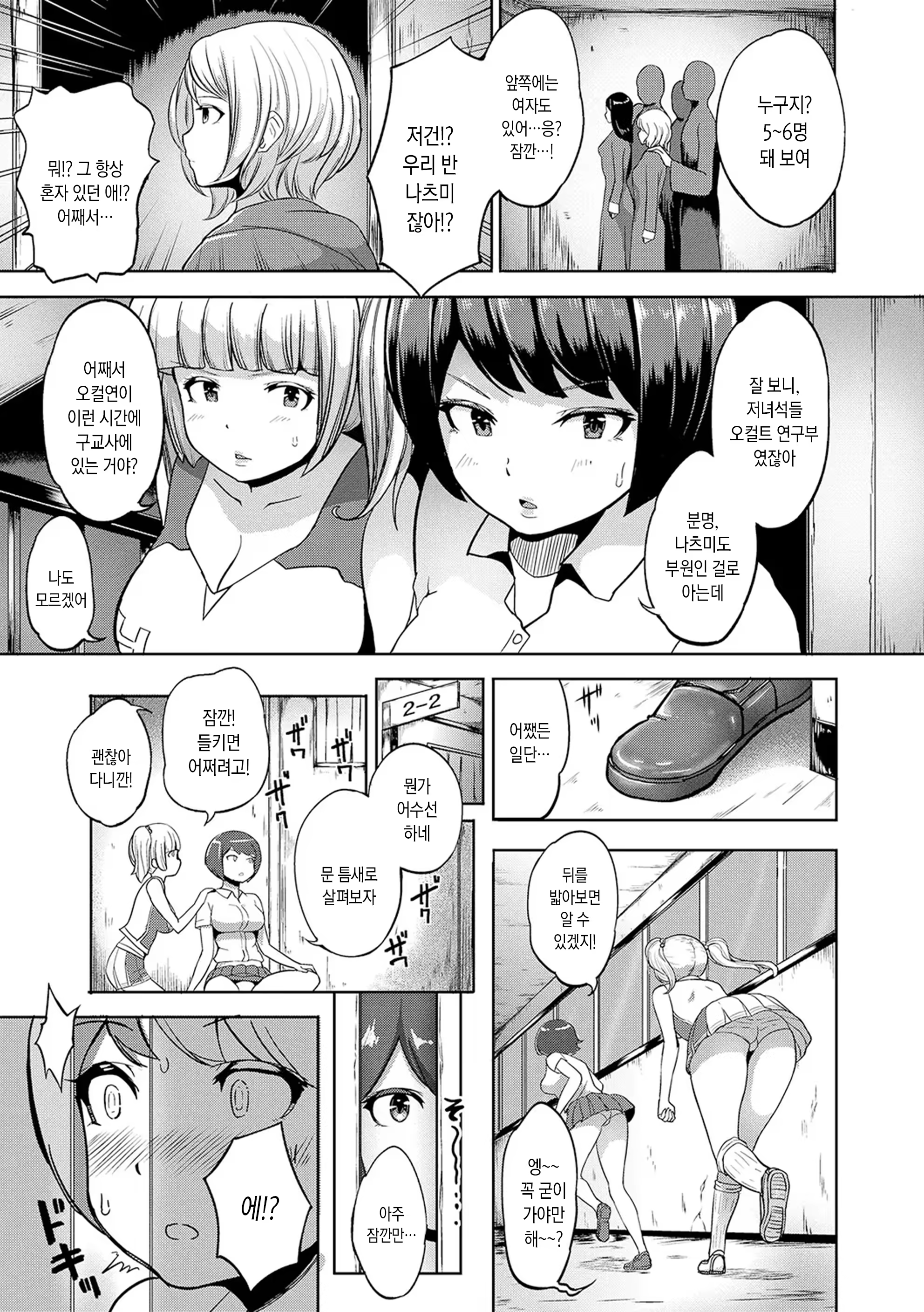 Content 3296583 - 185 페이지