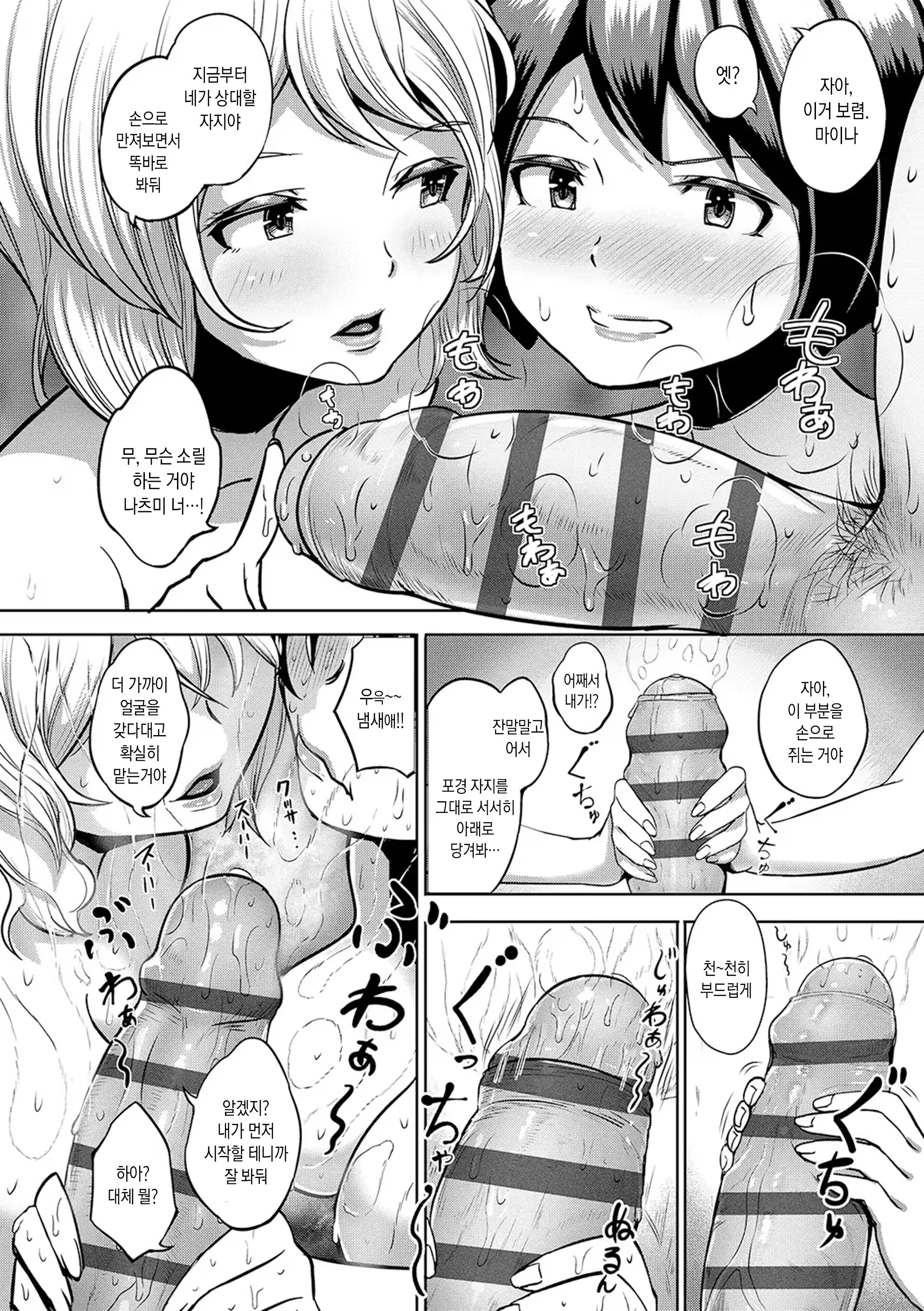 Content 3296583 - 194 페이지