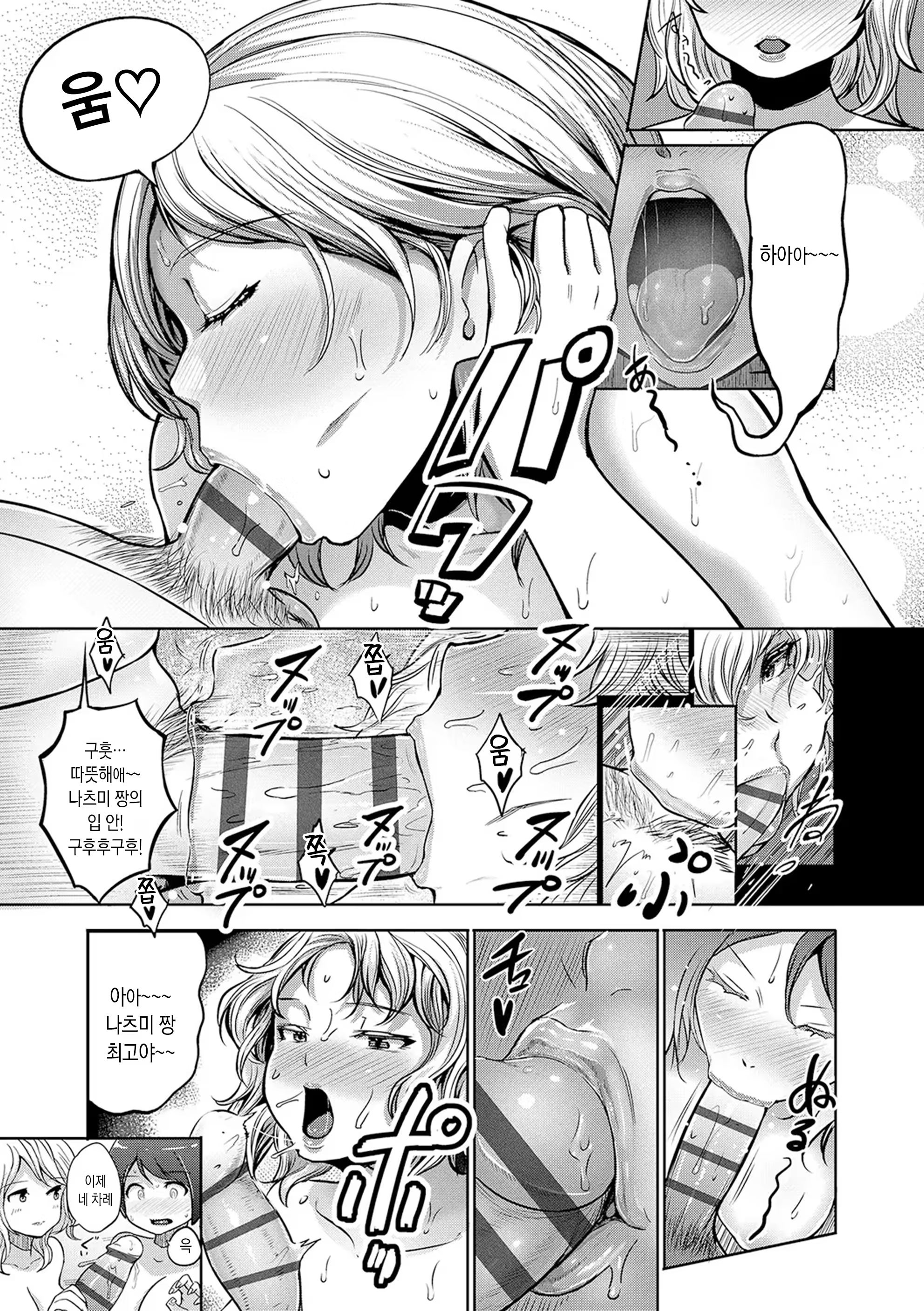 Content 3296583 - 195 페이지
