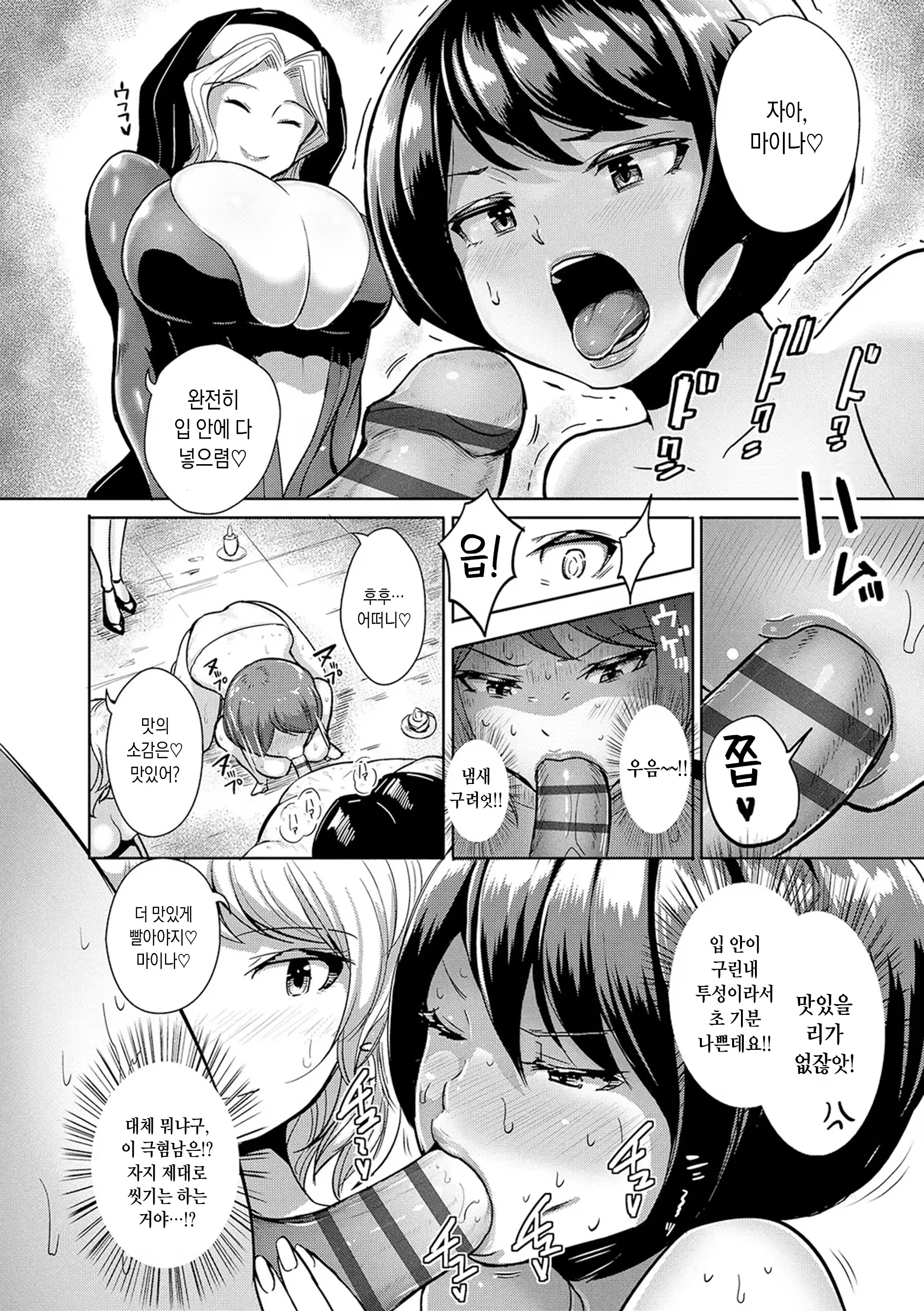 Content 3296583 - 196 페이지
