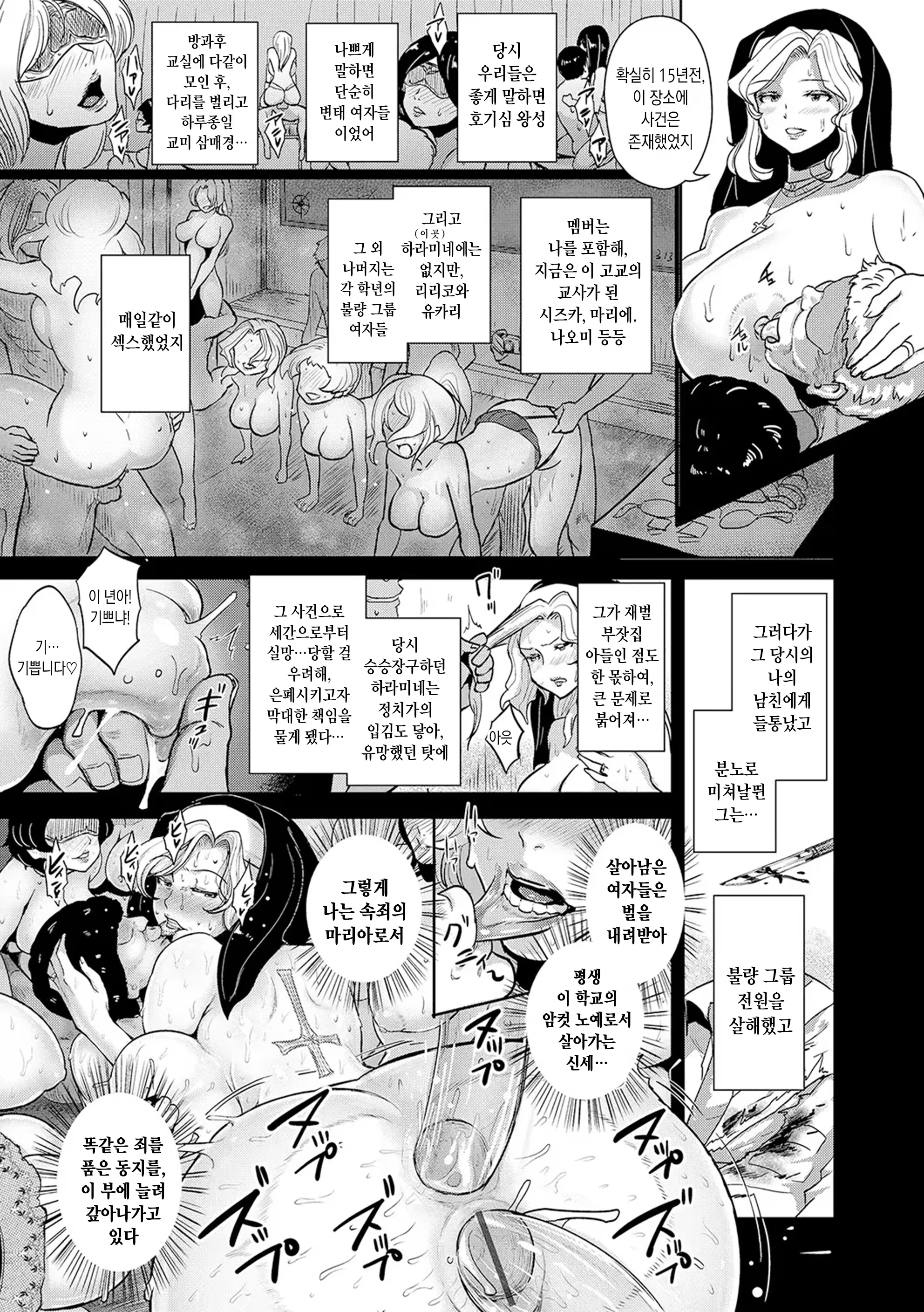 Content 3296583 - 206 페이지