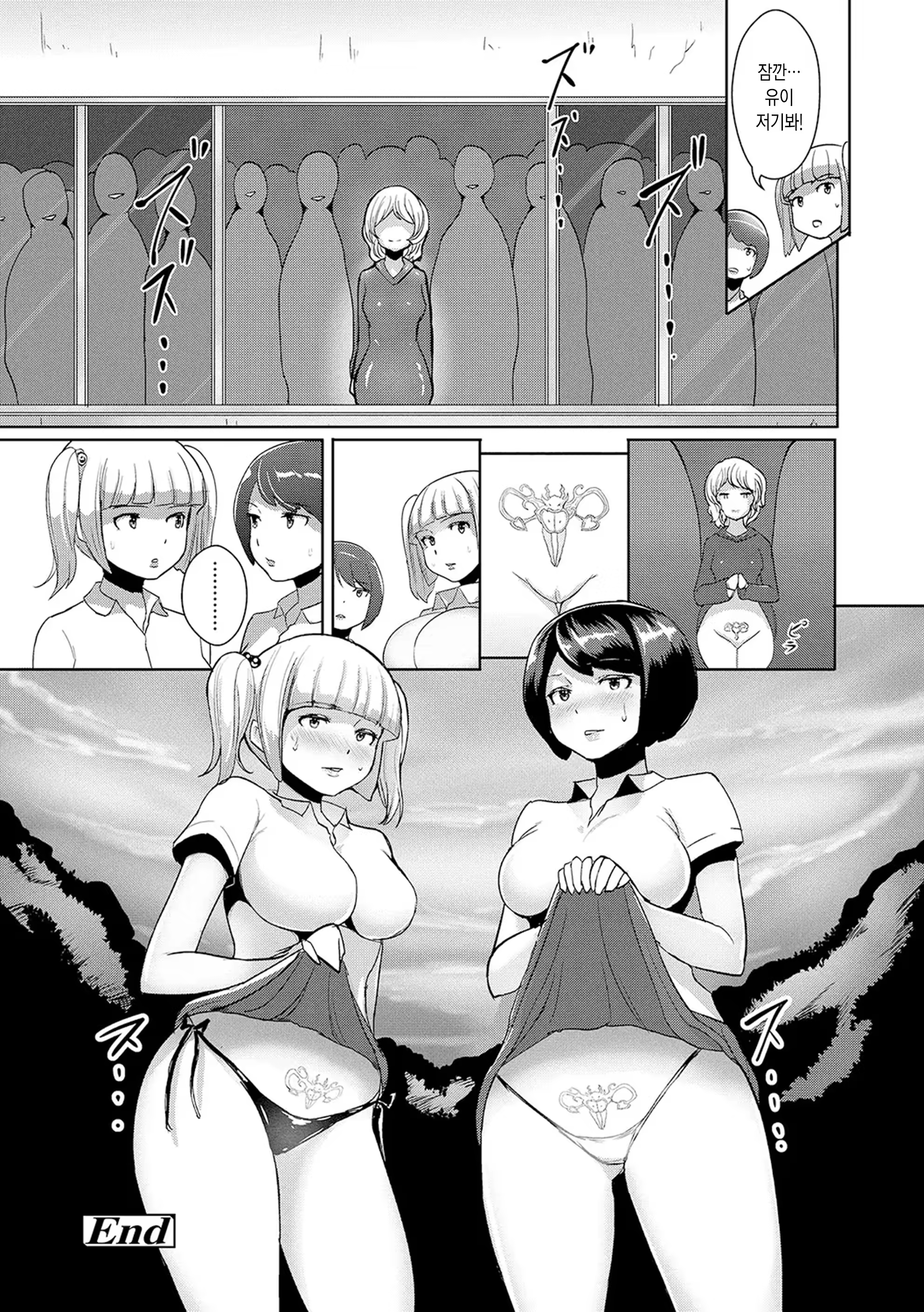 Content 3296583 - 210 페이지