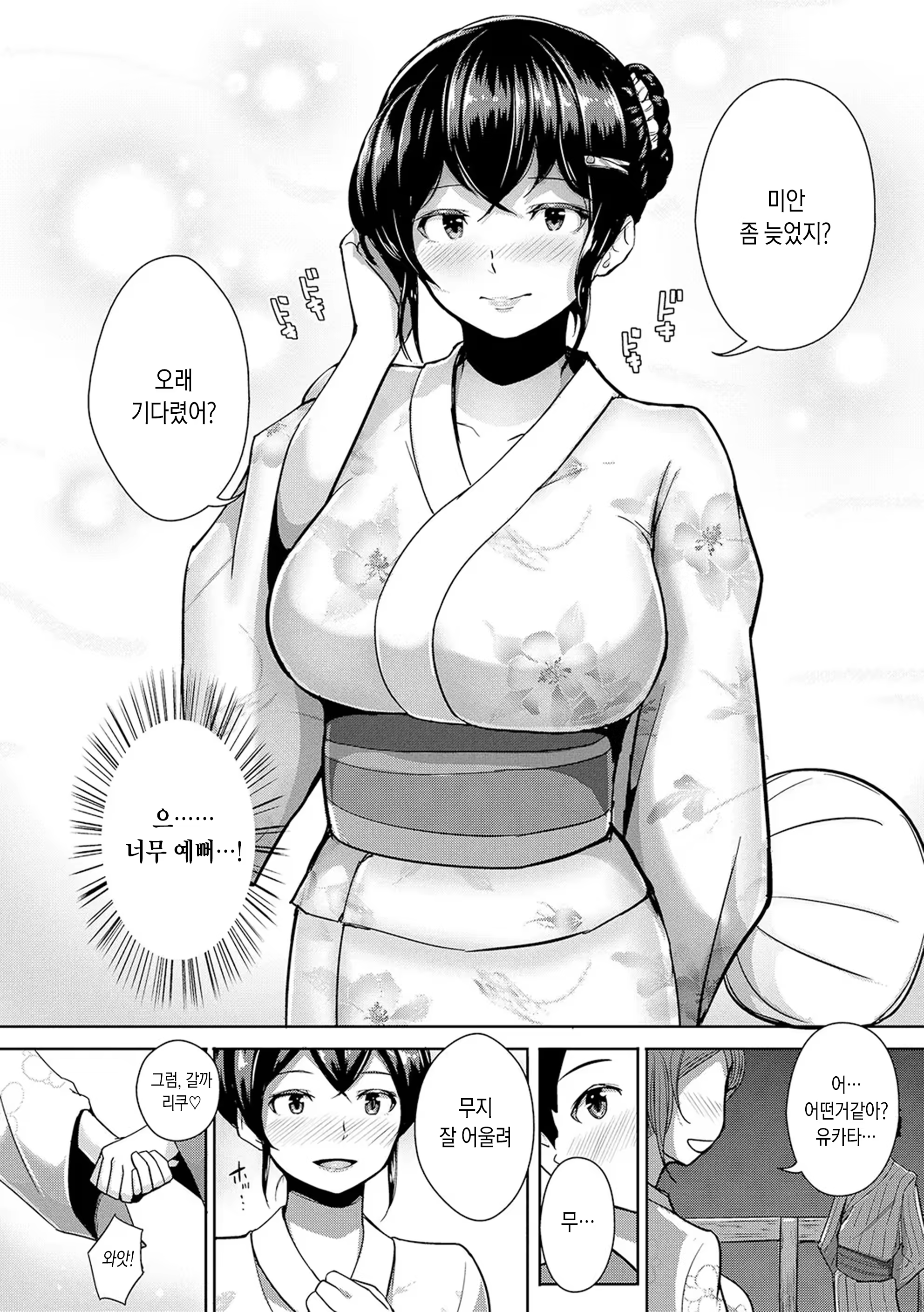 Content 3296583 - 212 페이지