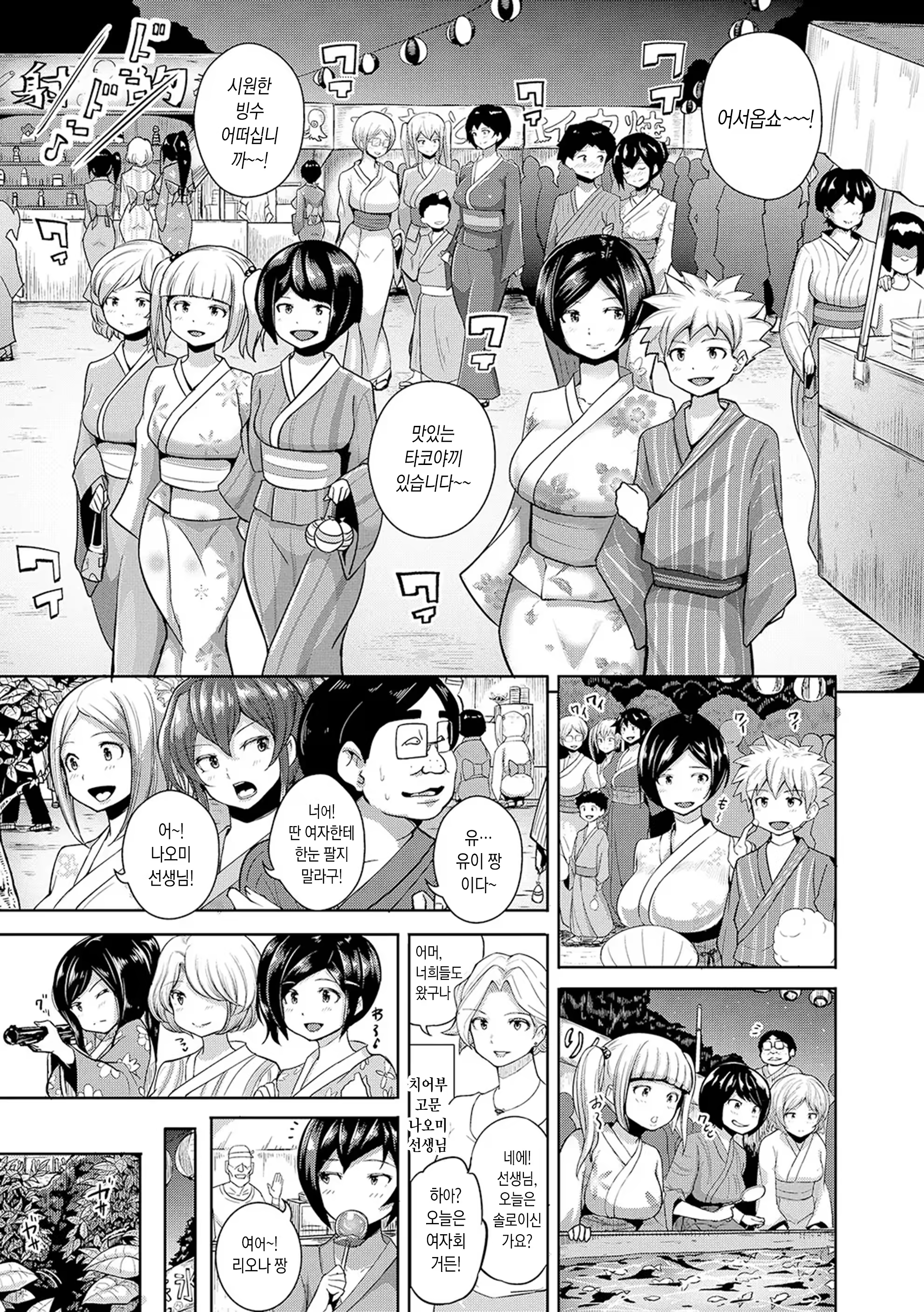Content 3296583 - 213 페이지