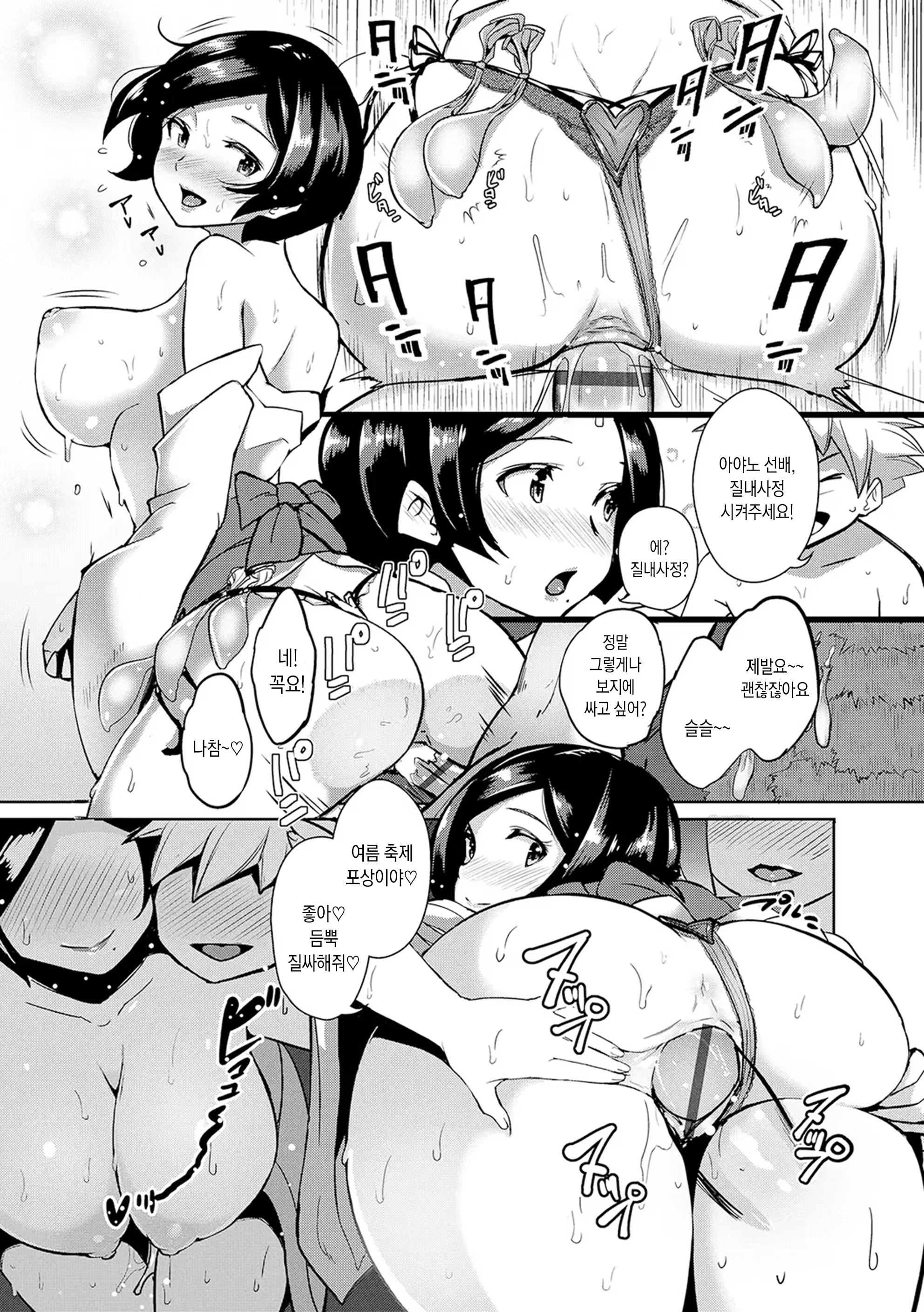Content 3296583 - 217 페이지