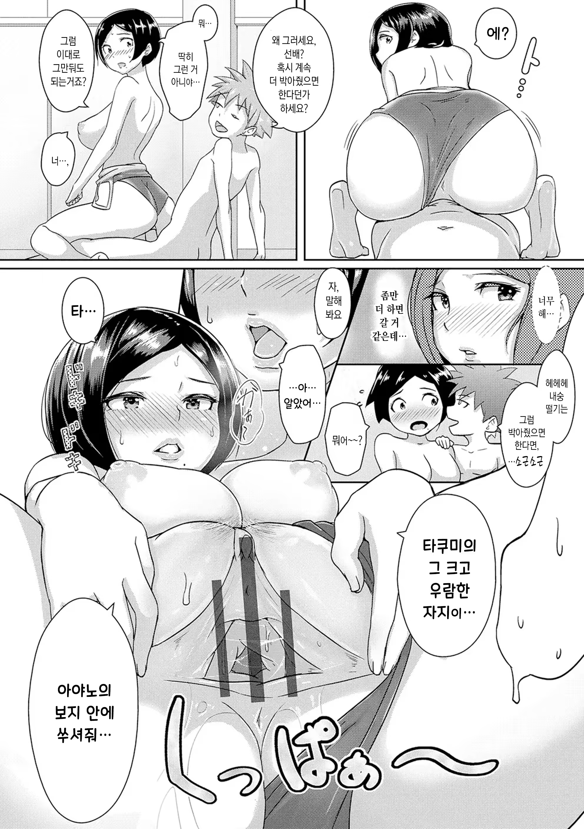 Content 3296583 - 22 페이지