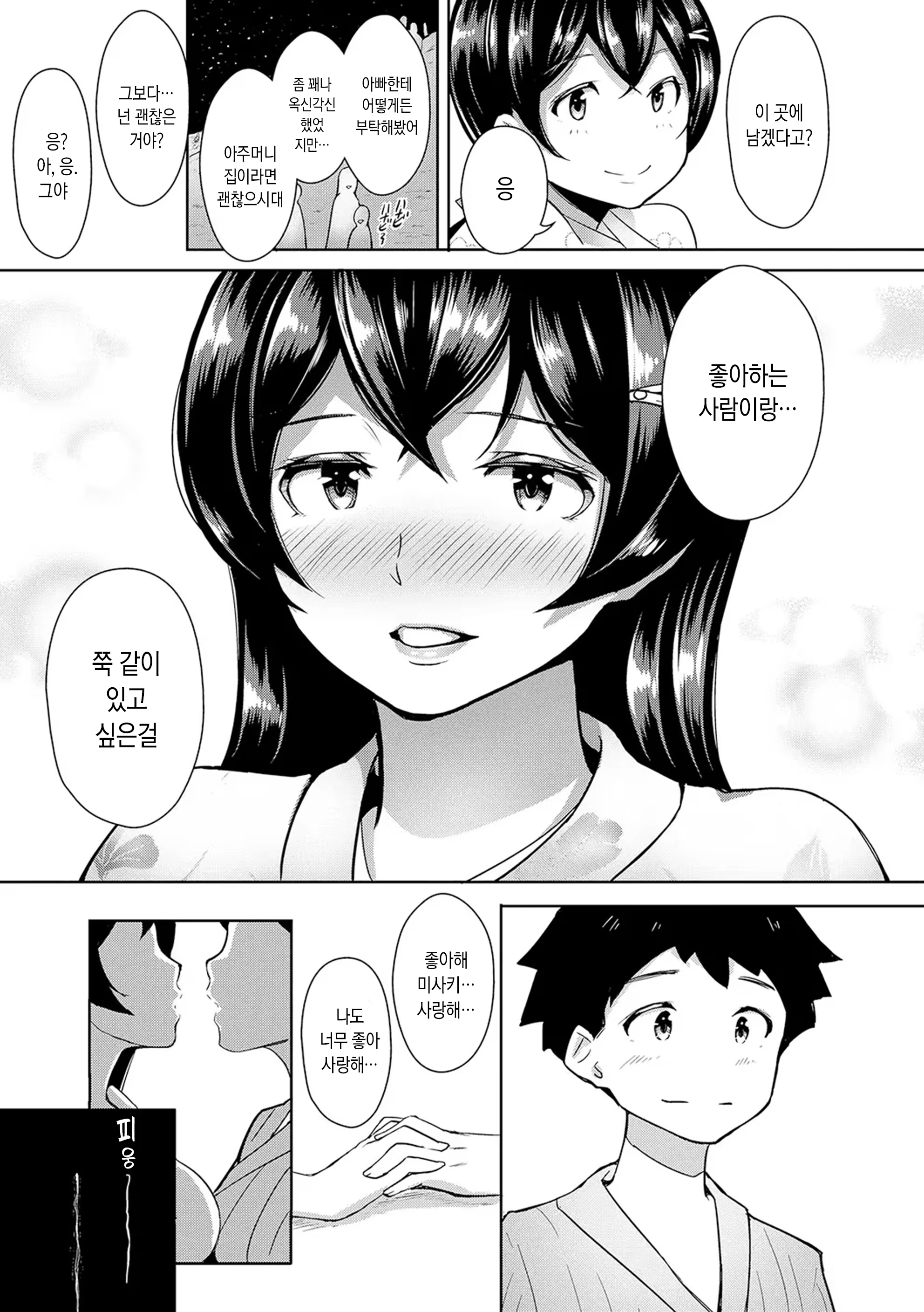 Content 3296583 - 221 페이지