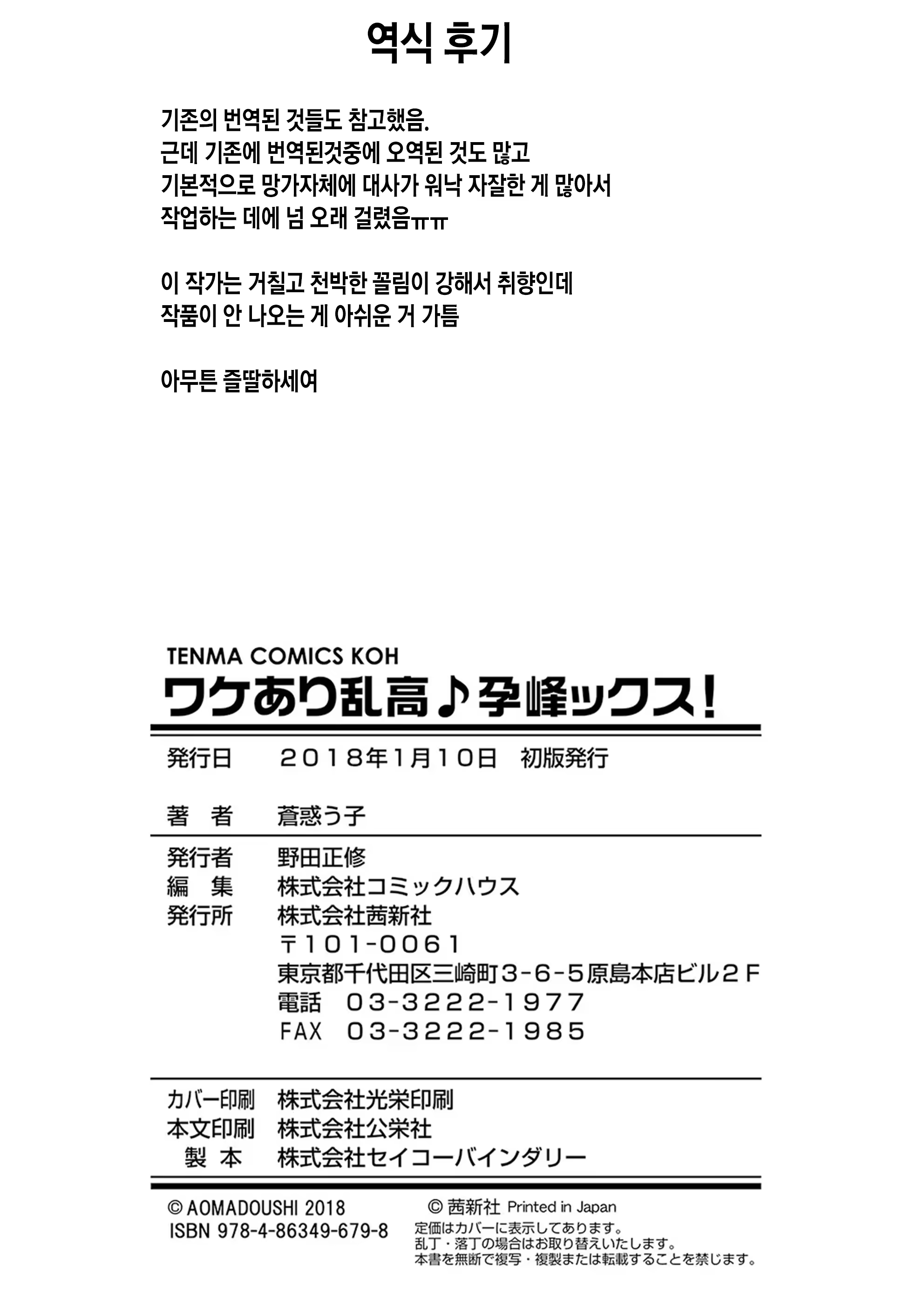 Content 3296583 - 230 페이지
