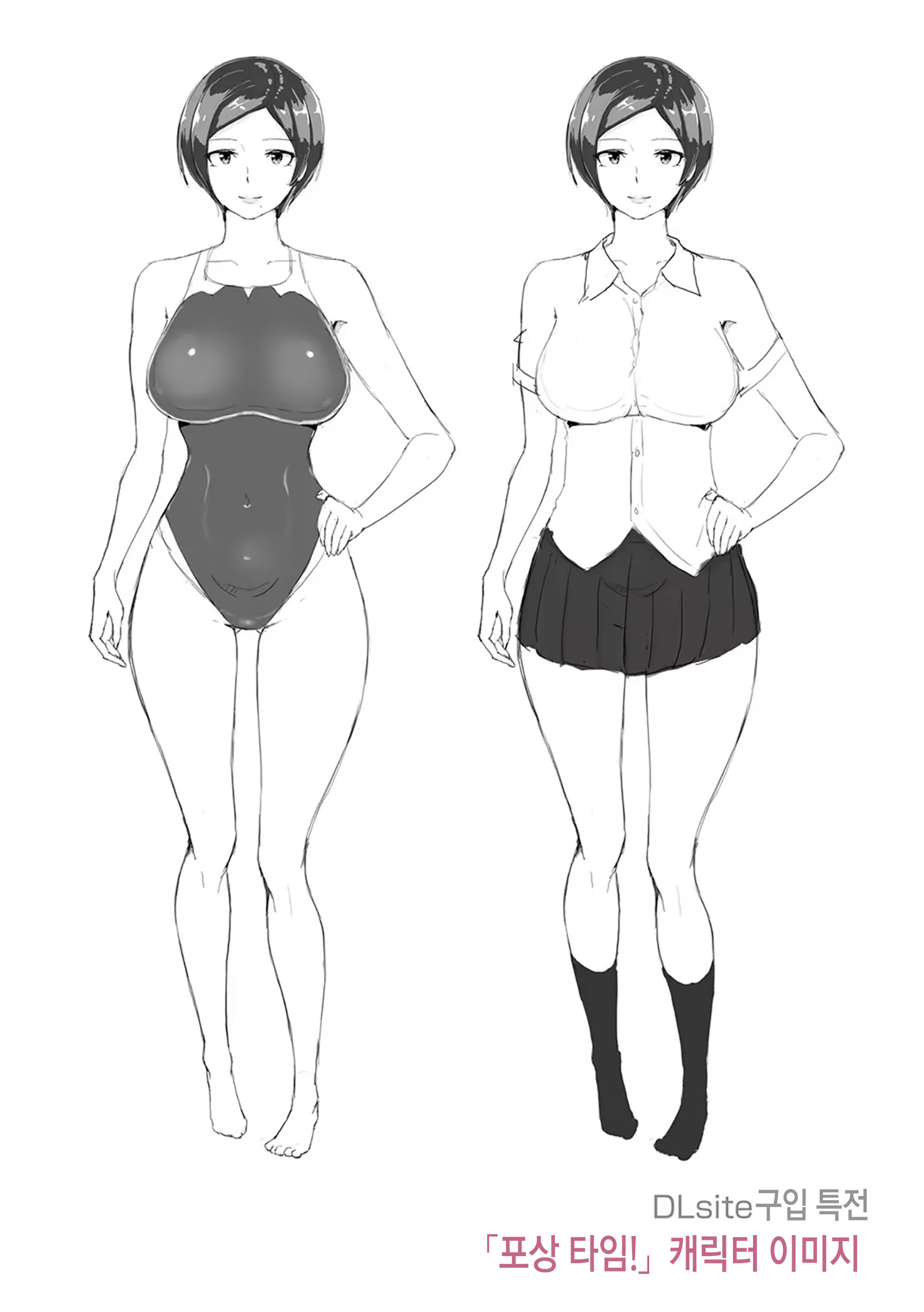 Content 3296583 - 236 페이지