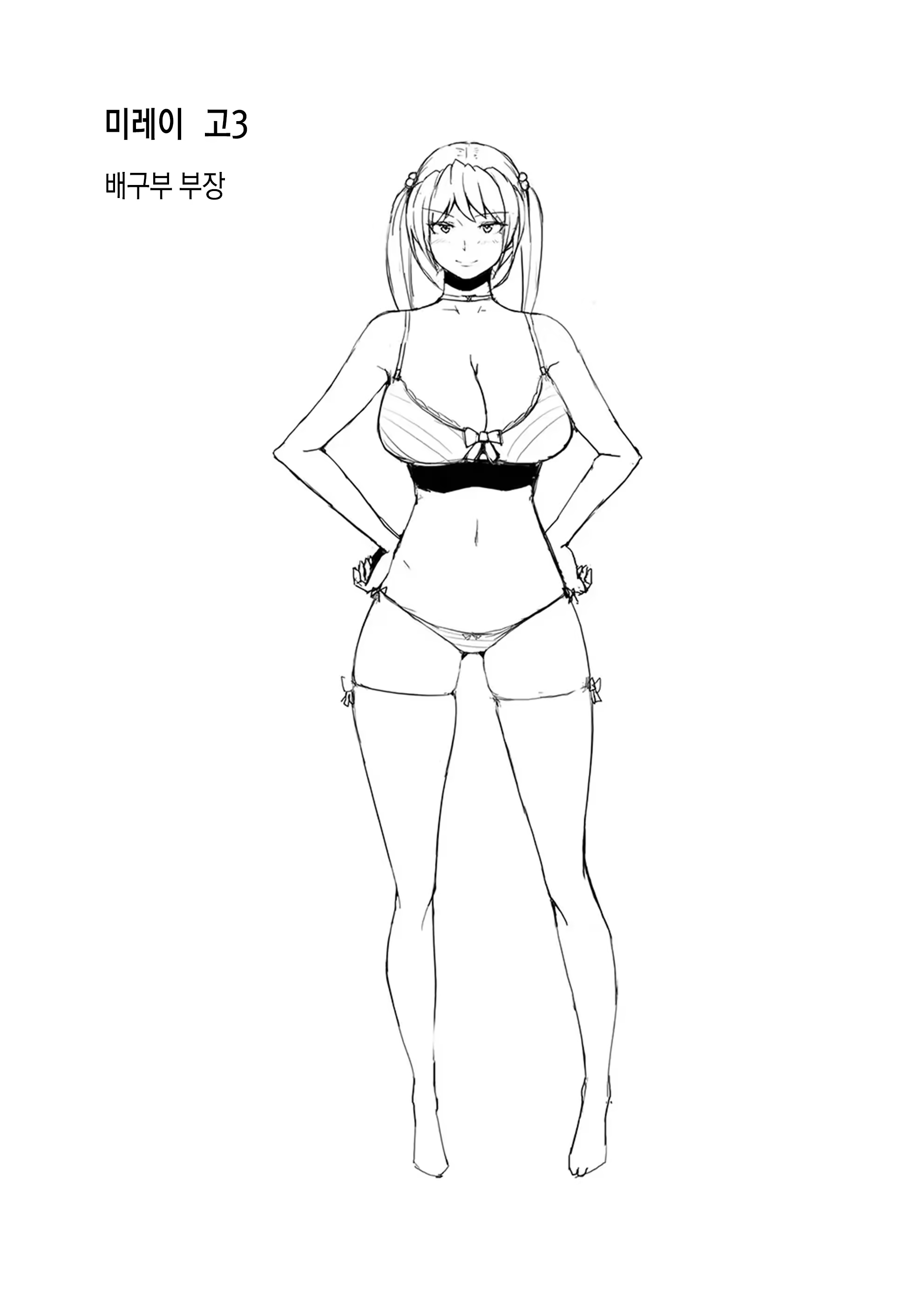 Content 3296583 - 244 페이지