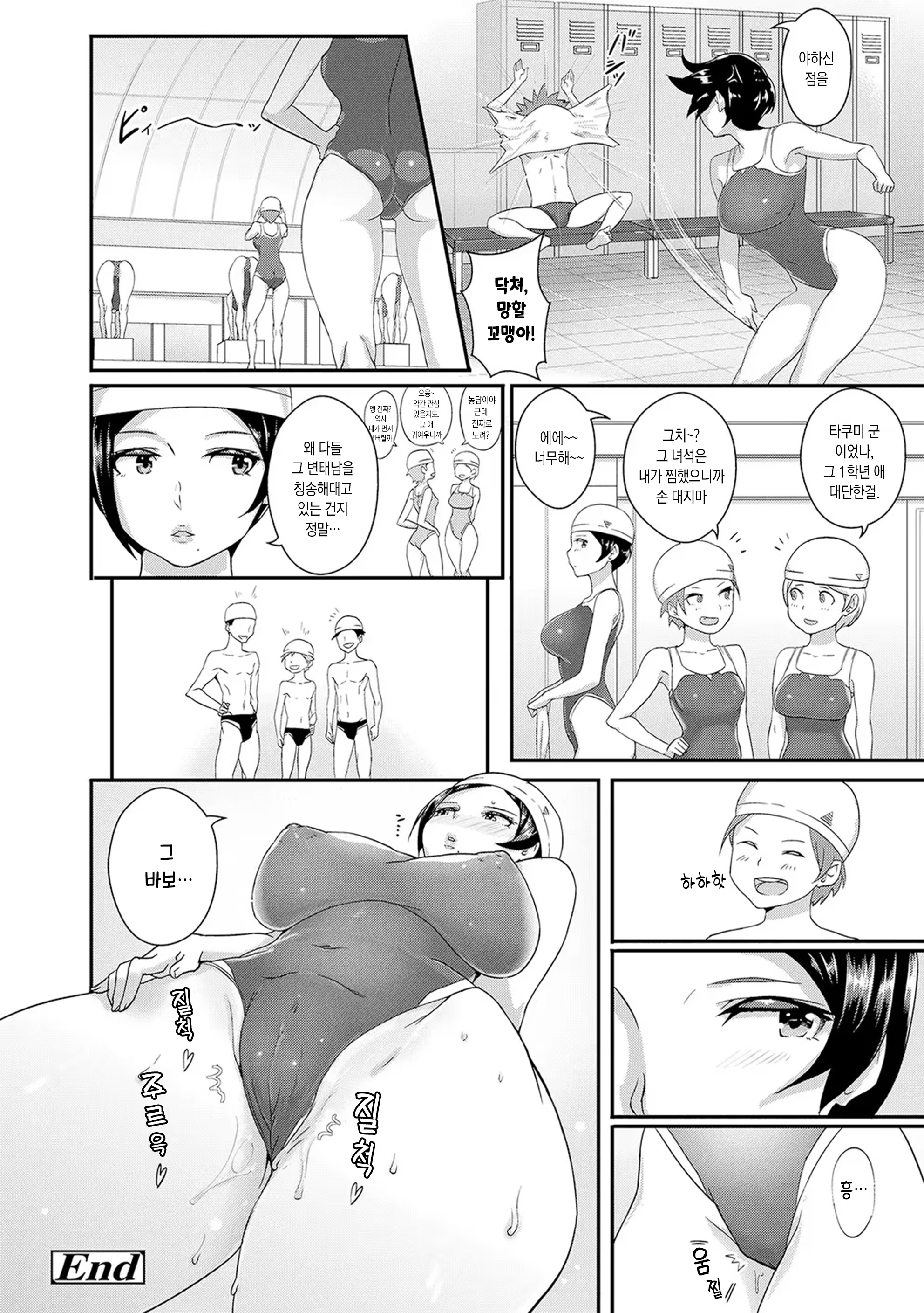Content 3296583 - 26 페이지