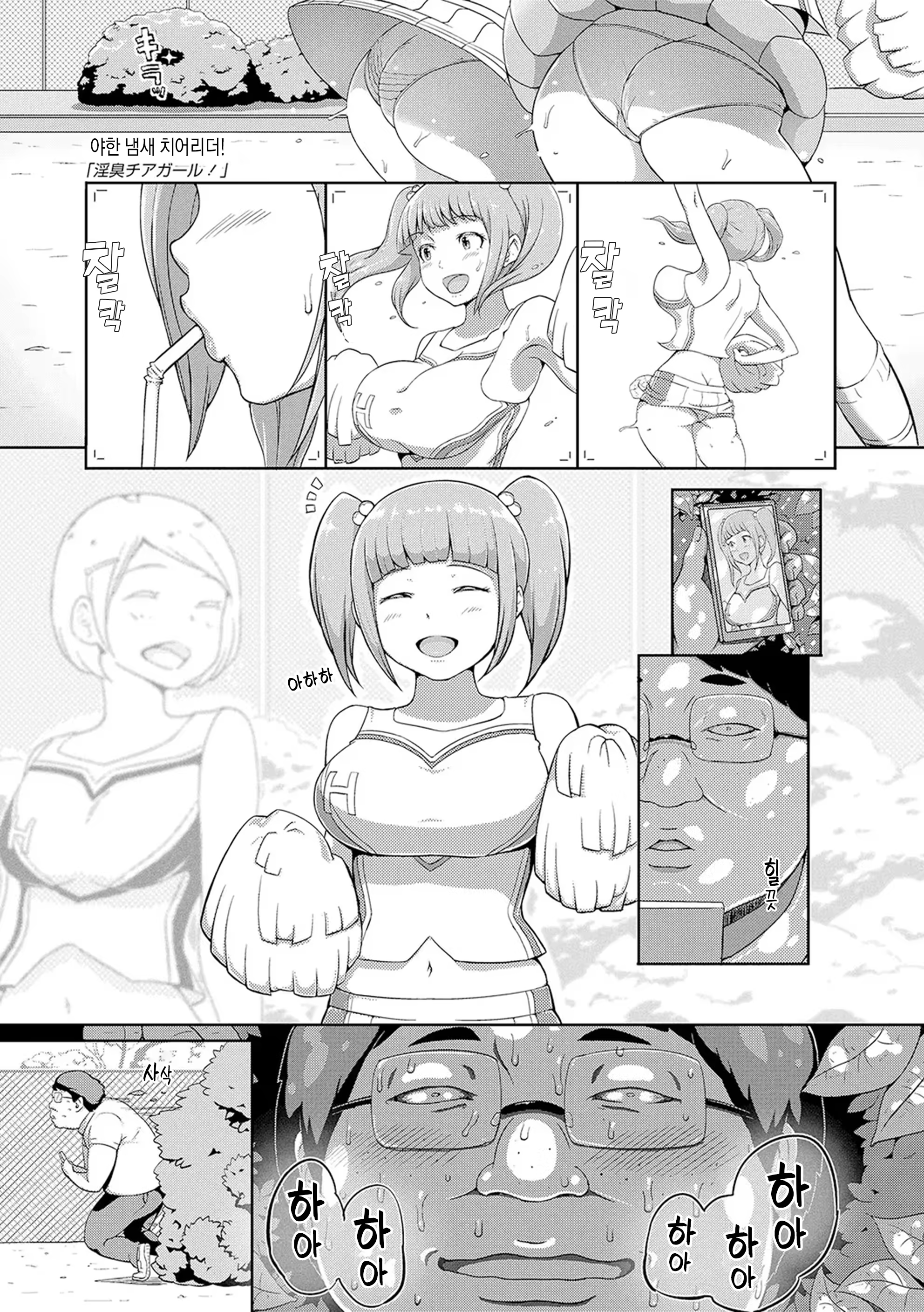 Content 3296583 - 27 페이지