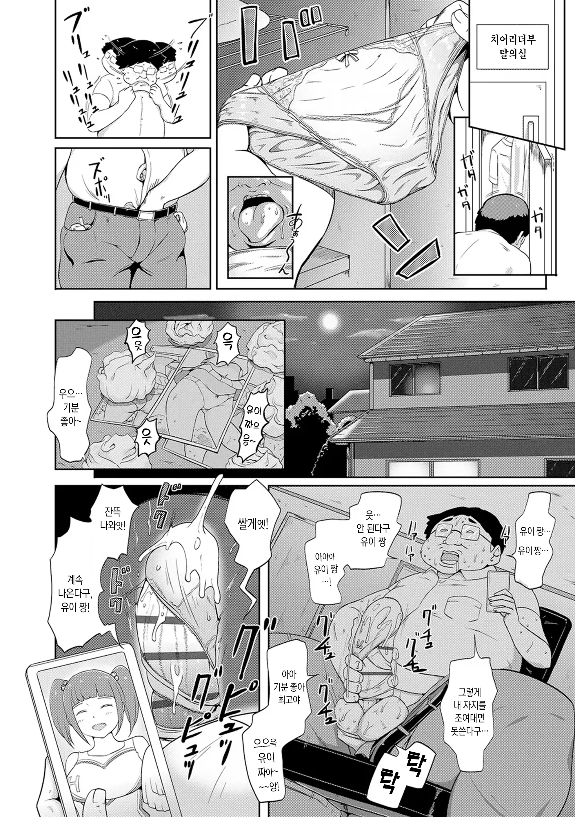 Content 3296583 - 28 페이지
