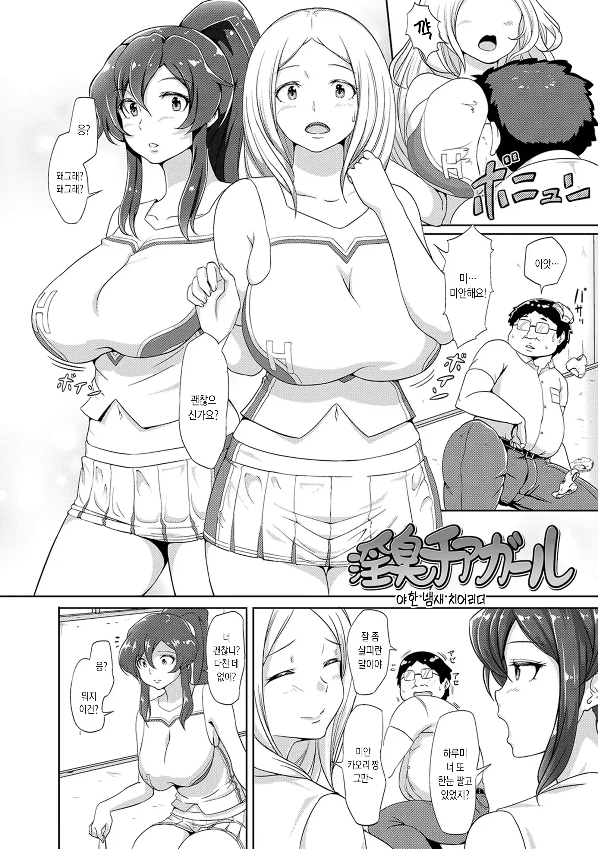 Content 3296583 - 30 페이지