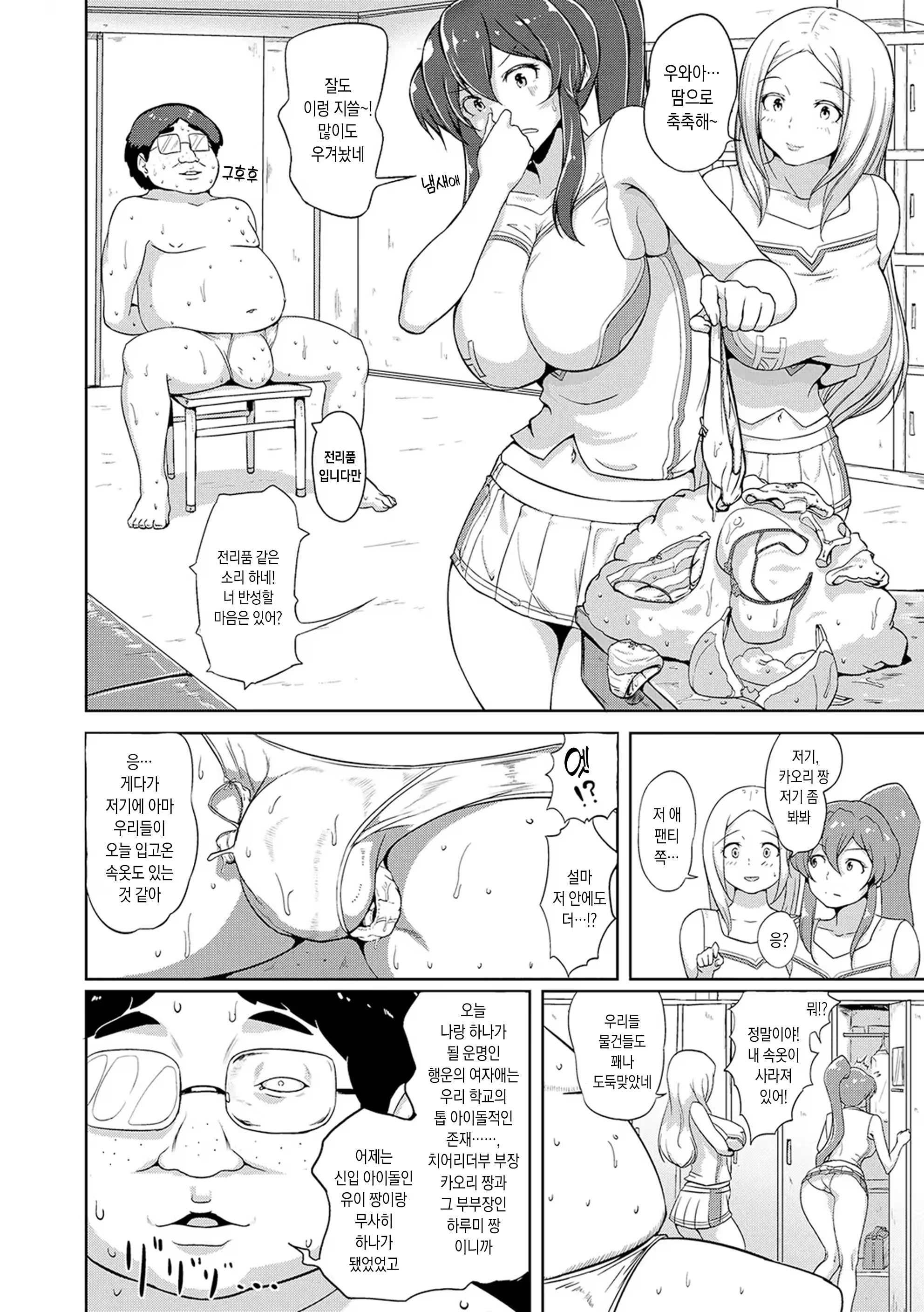 Content 3296583 - 32 페이지