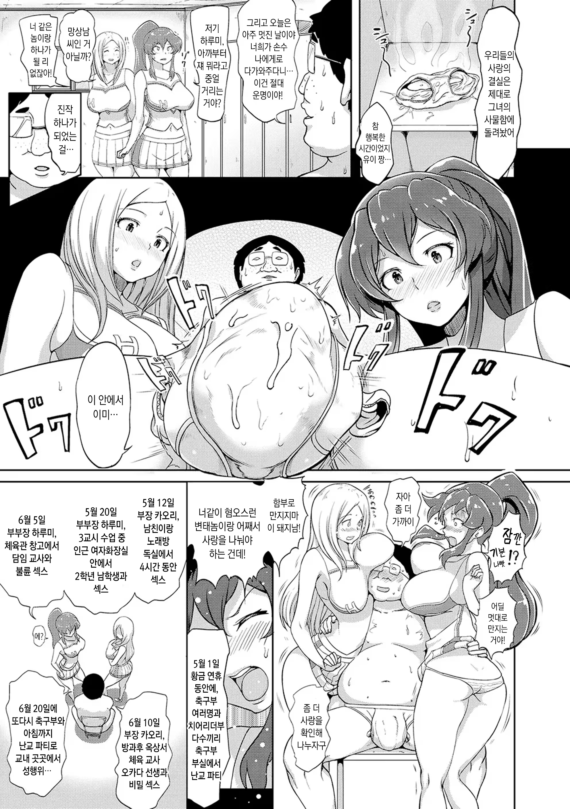 Content 3296583 - 33 페이지