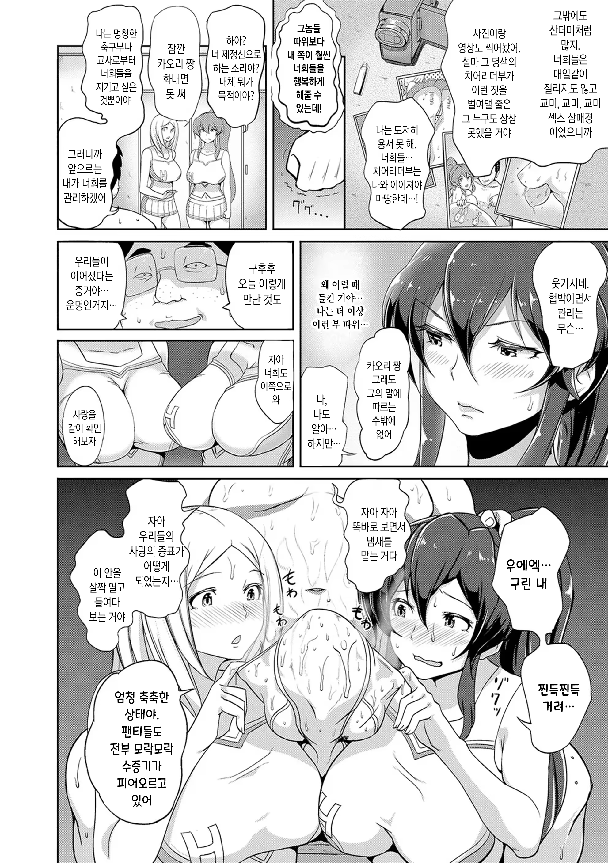 Content 3296583 - 34 페이지