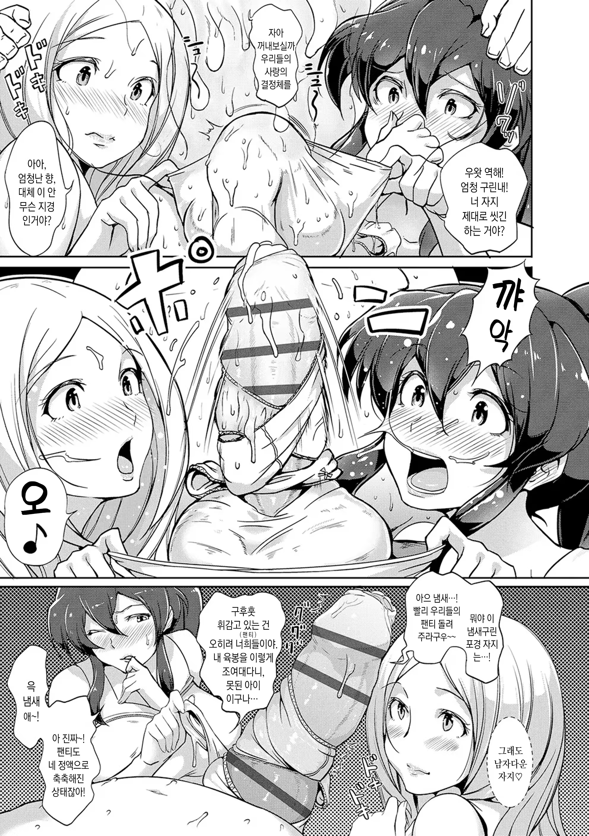 Content 3296583 - 35 페이지
