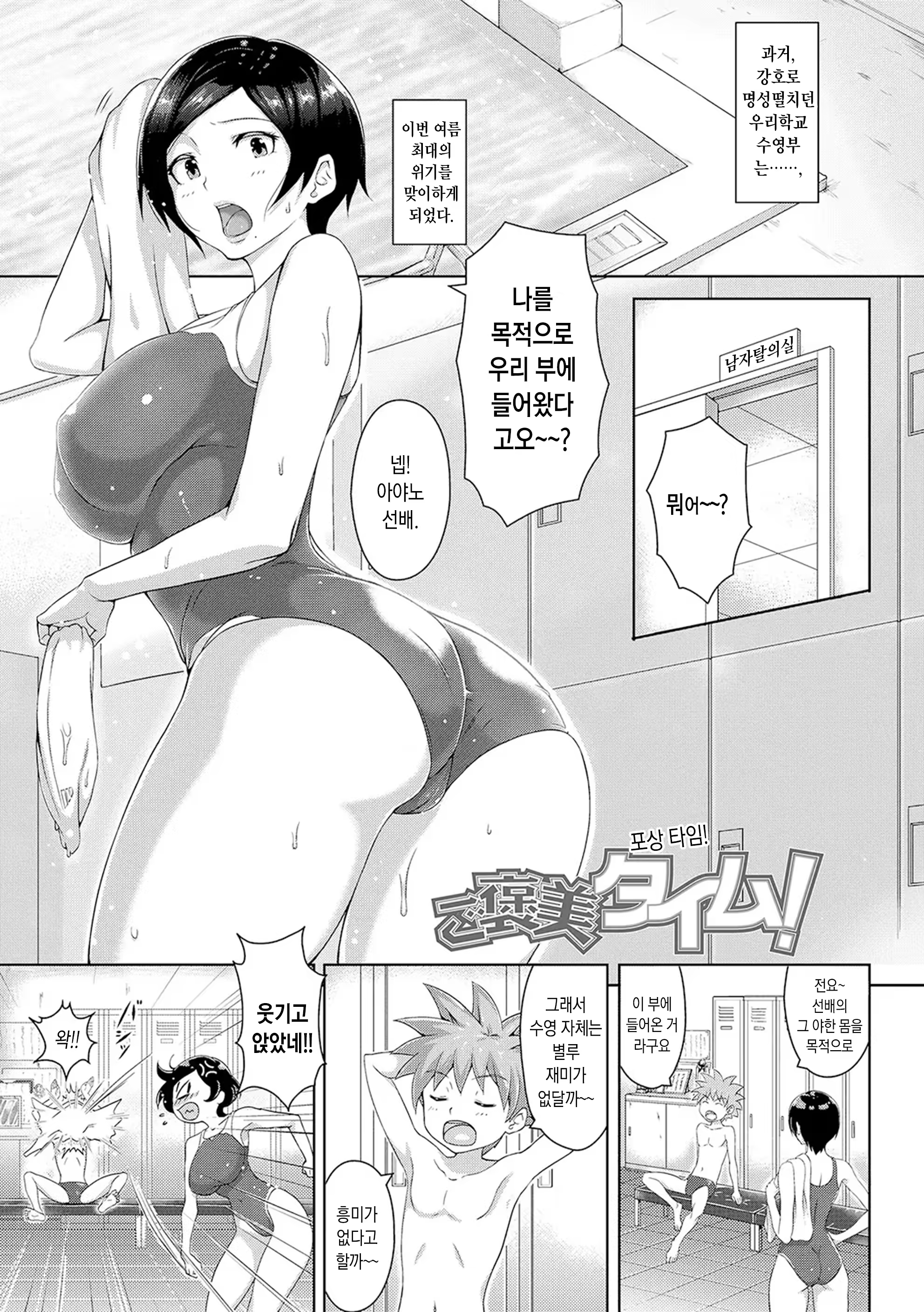 Content 3296583 - 5 페이지