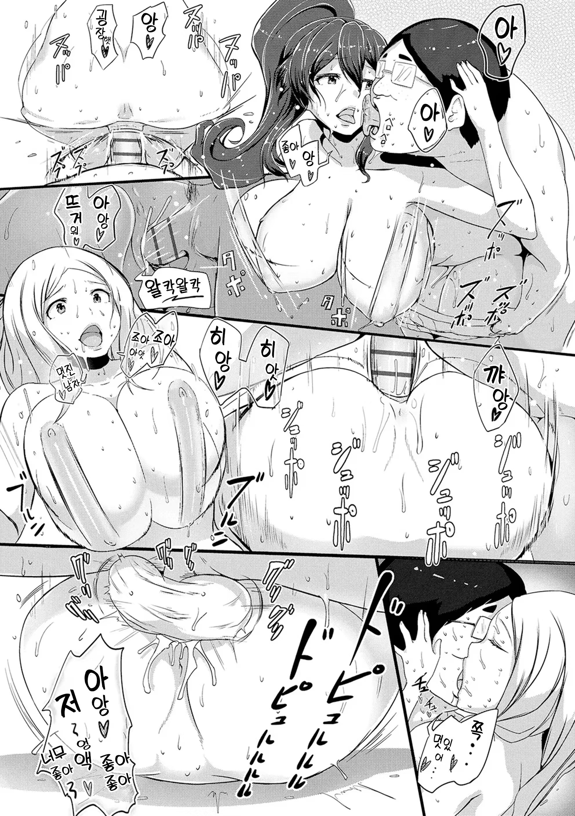 Content 3296583 - 53 페이지