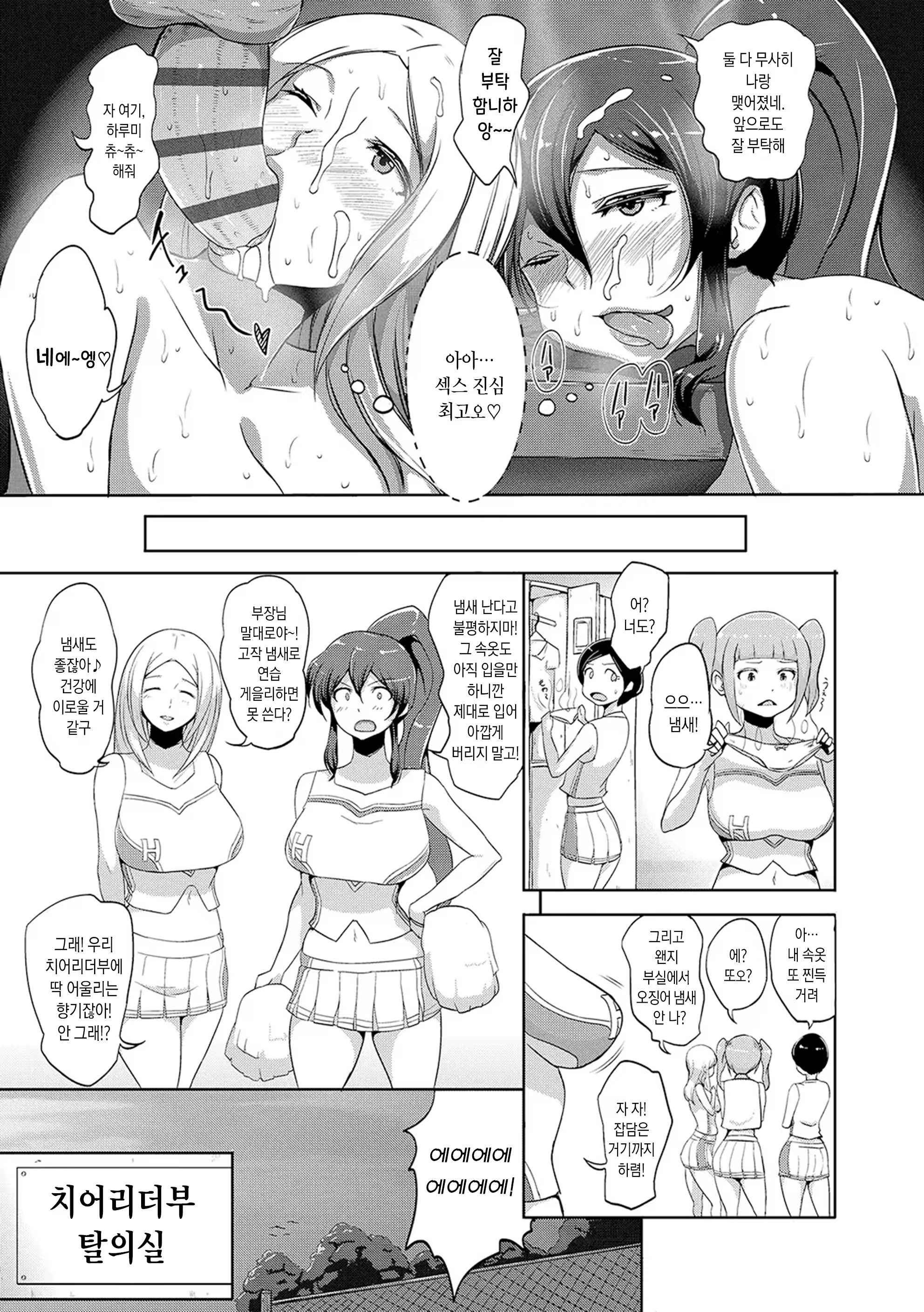 Content 3296583 - 55 페이지