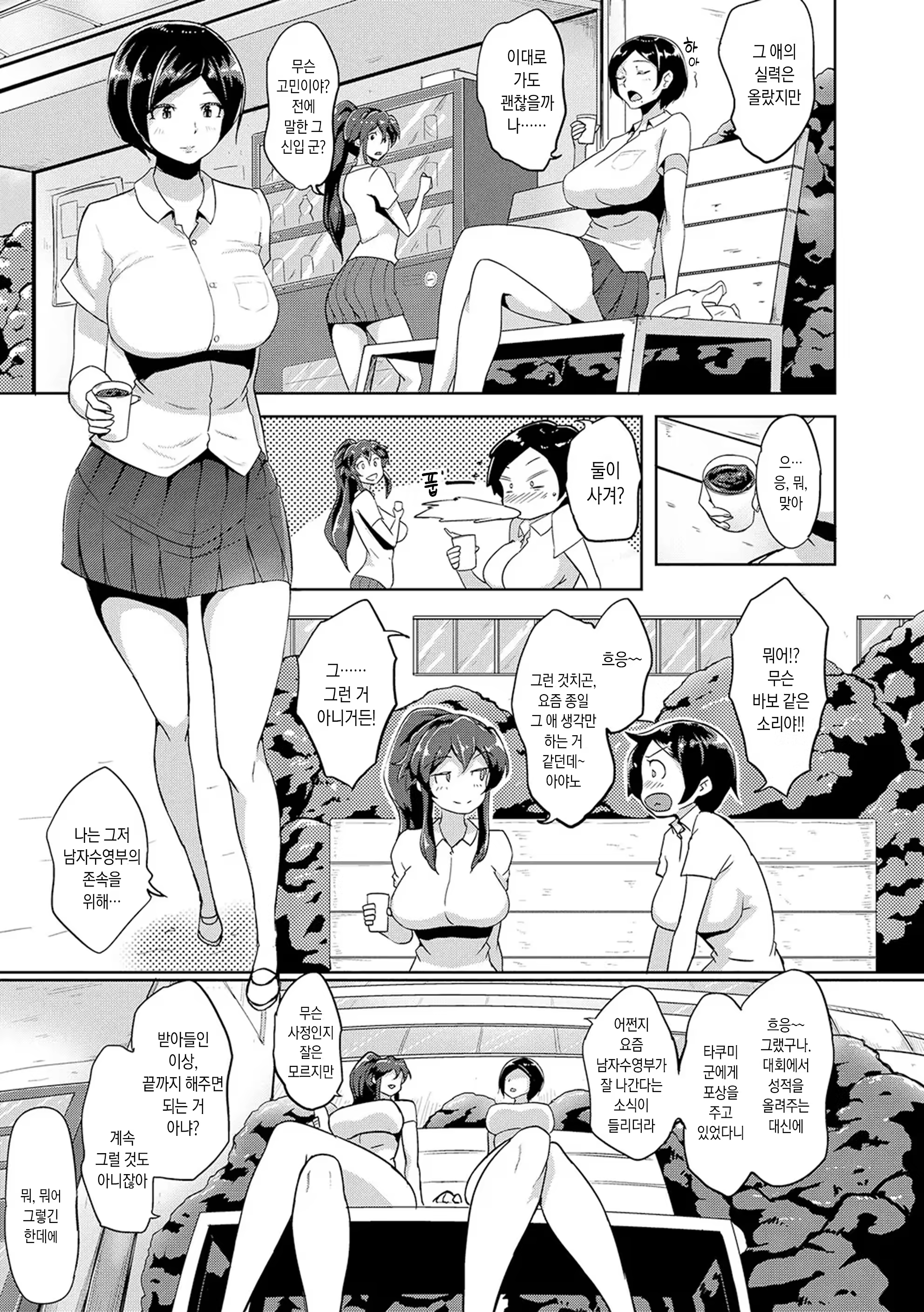 Content 3296583 - 63 페이지