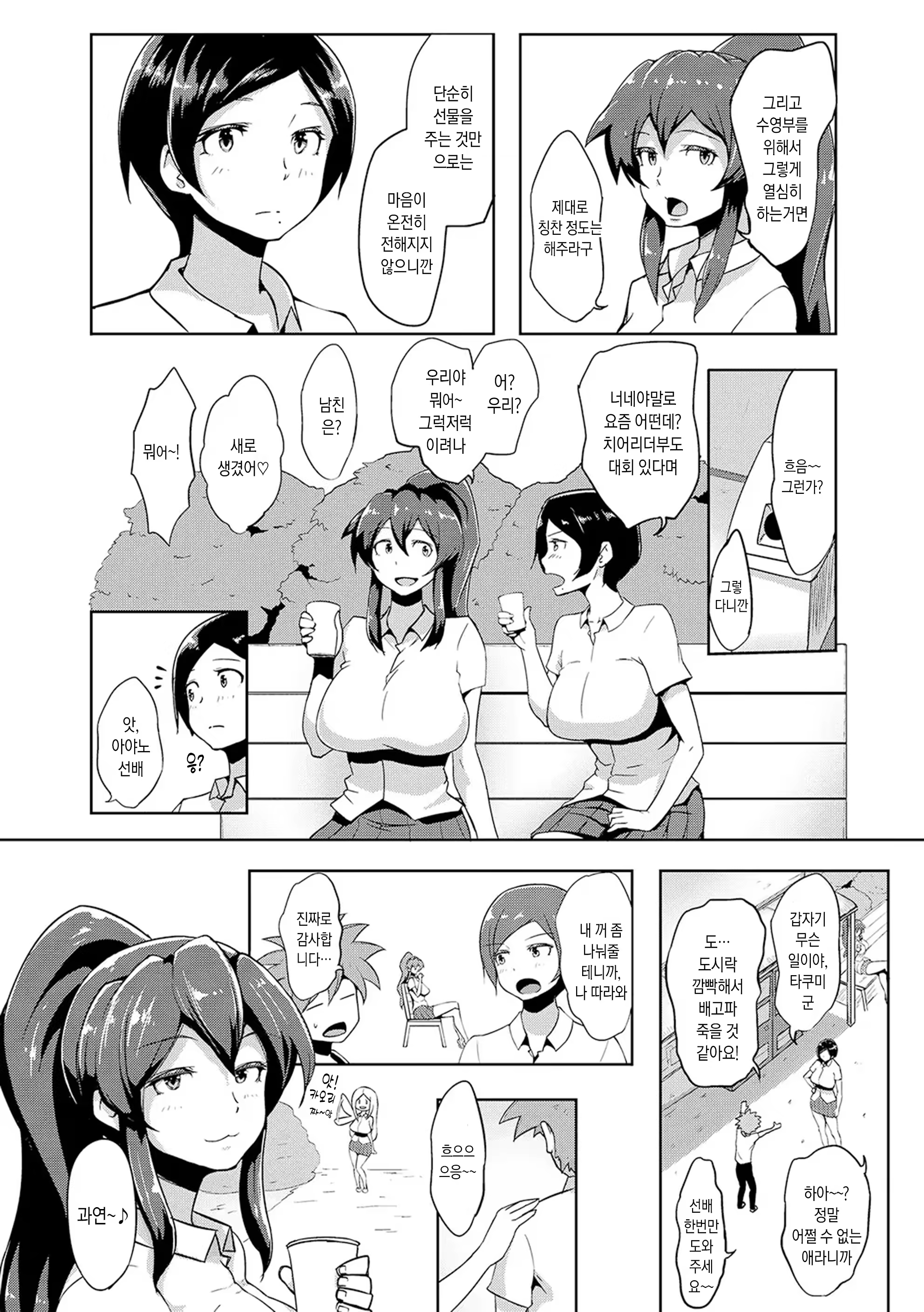 Content 3296583 - 64 페이지