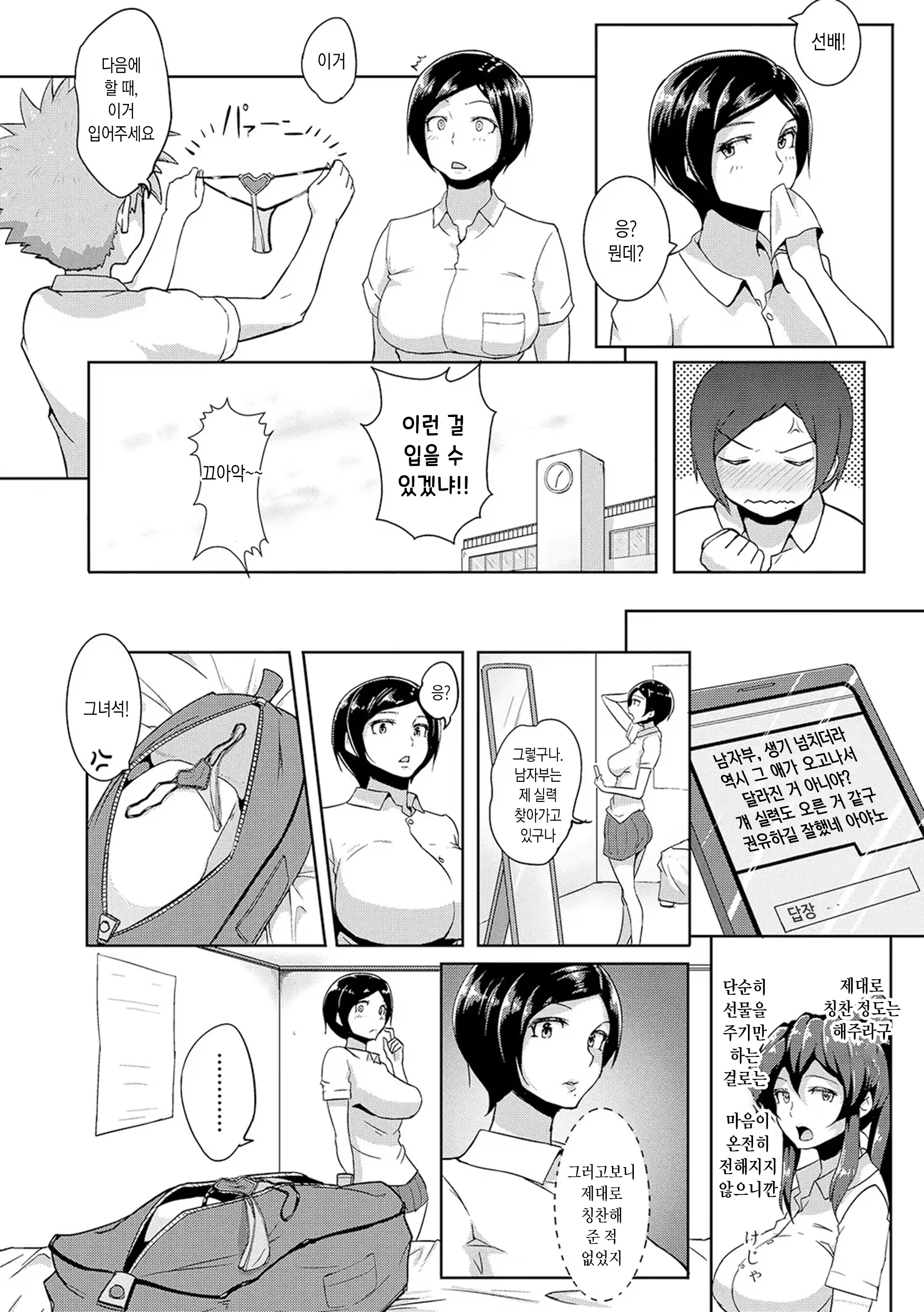Content 3296583 - 68 페이지
