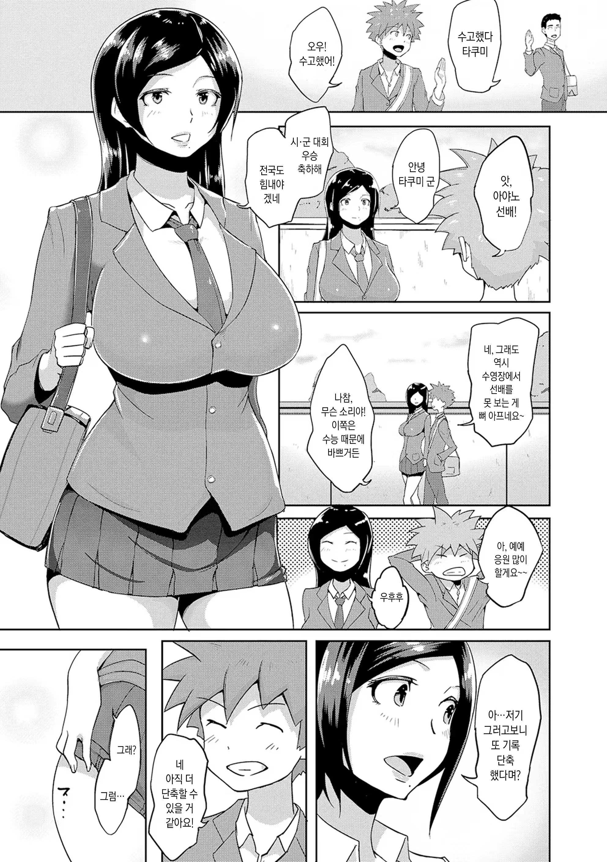 Content 3296583 - 77 페이지